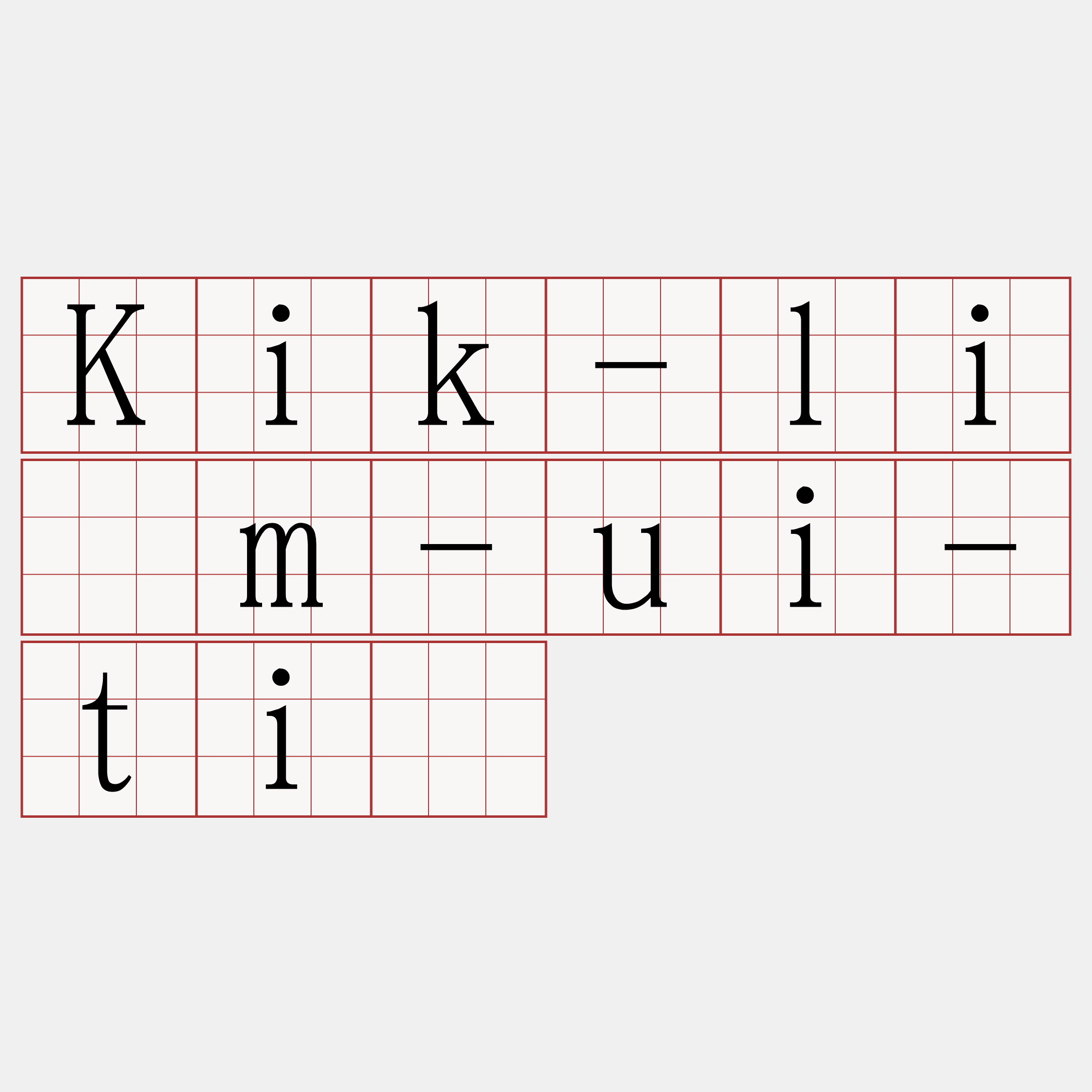 Kik-lîm-ui-tī