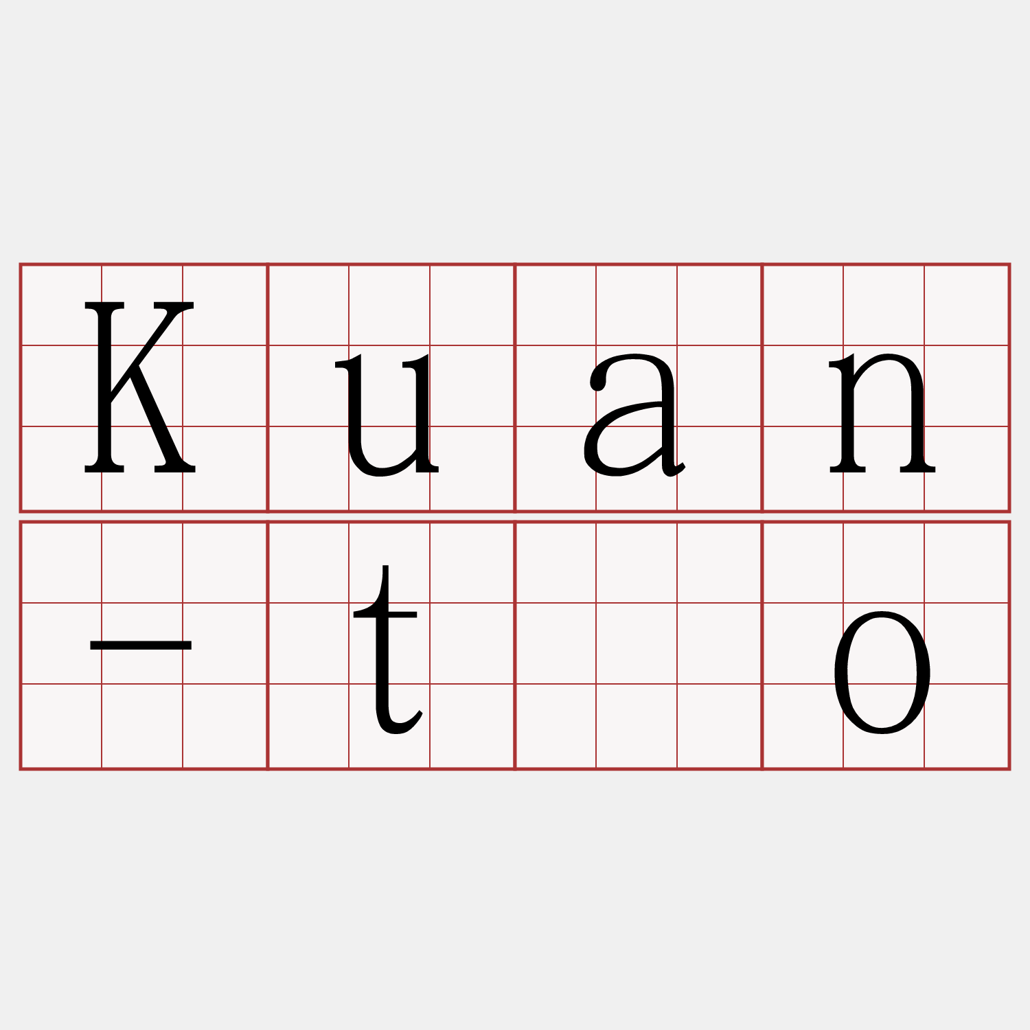 Kuan-tóo