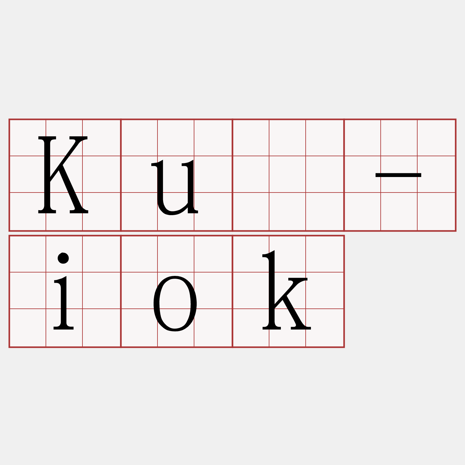 Kū-iok