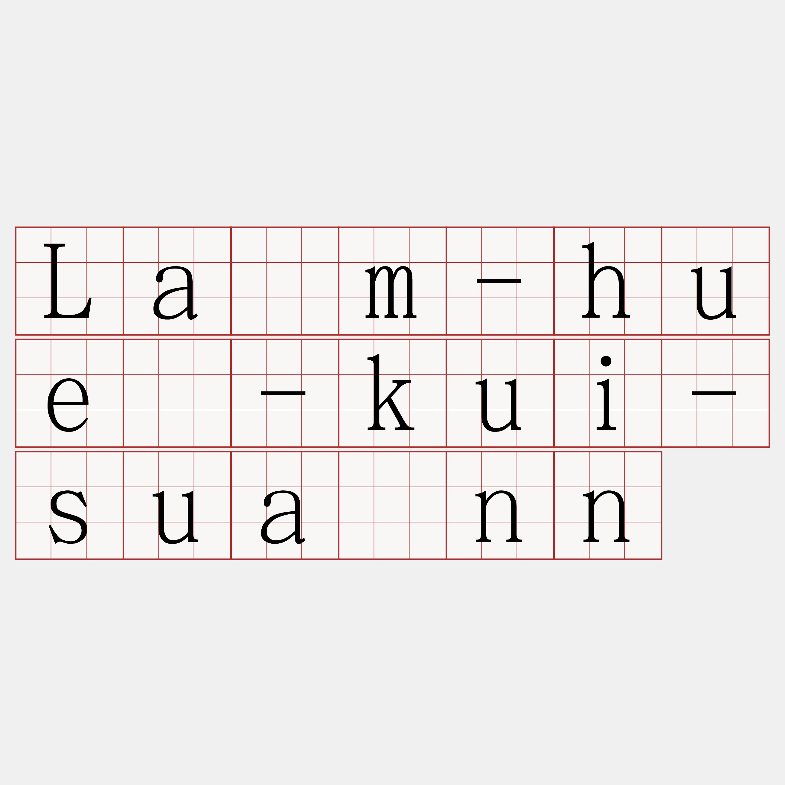 Lâm-huê-kui-suànn