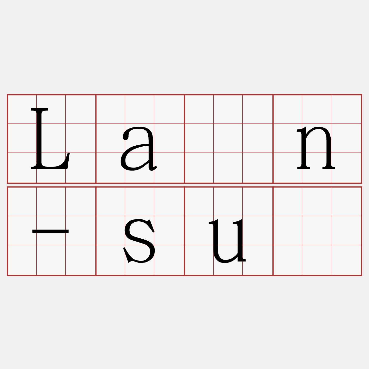 Lân-sū