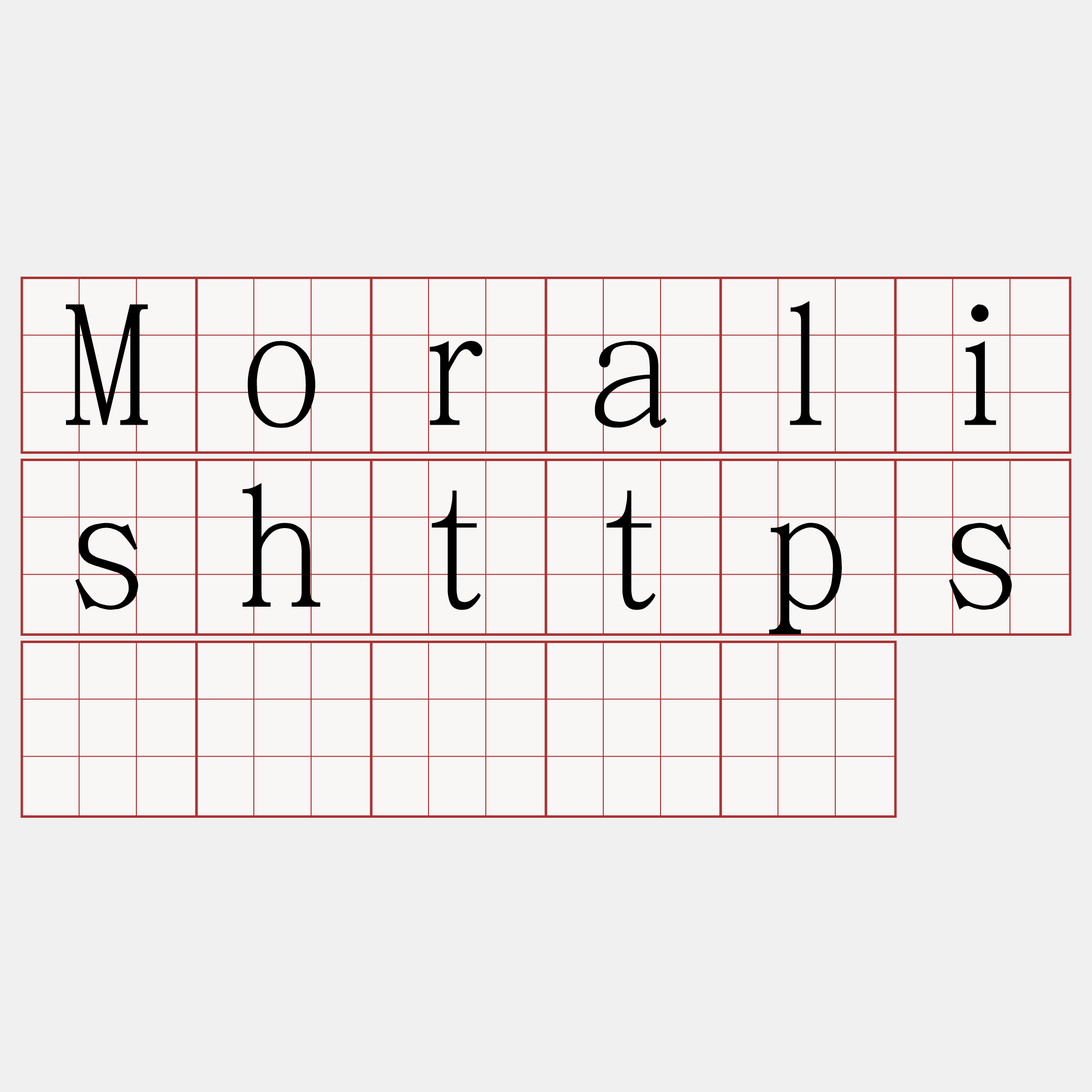 Moralishttps节点『🍀