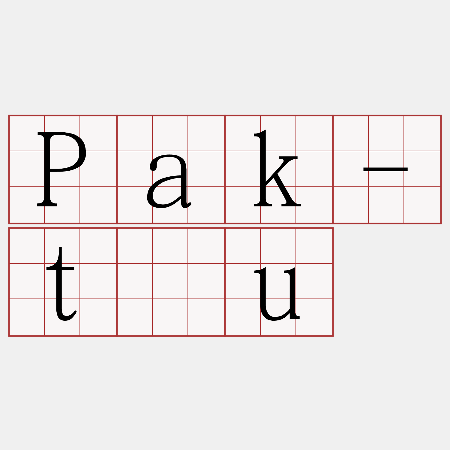 Pak-táu