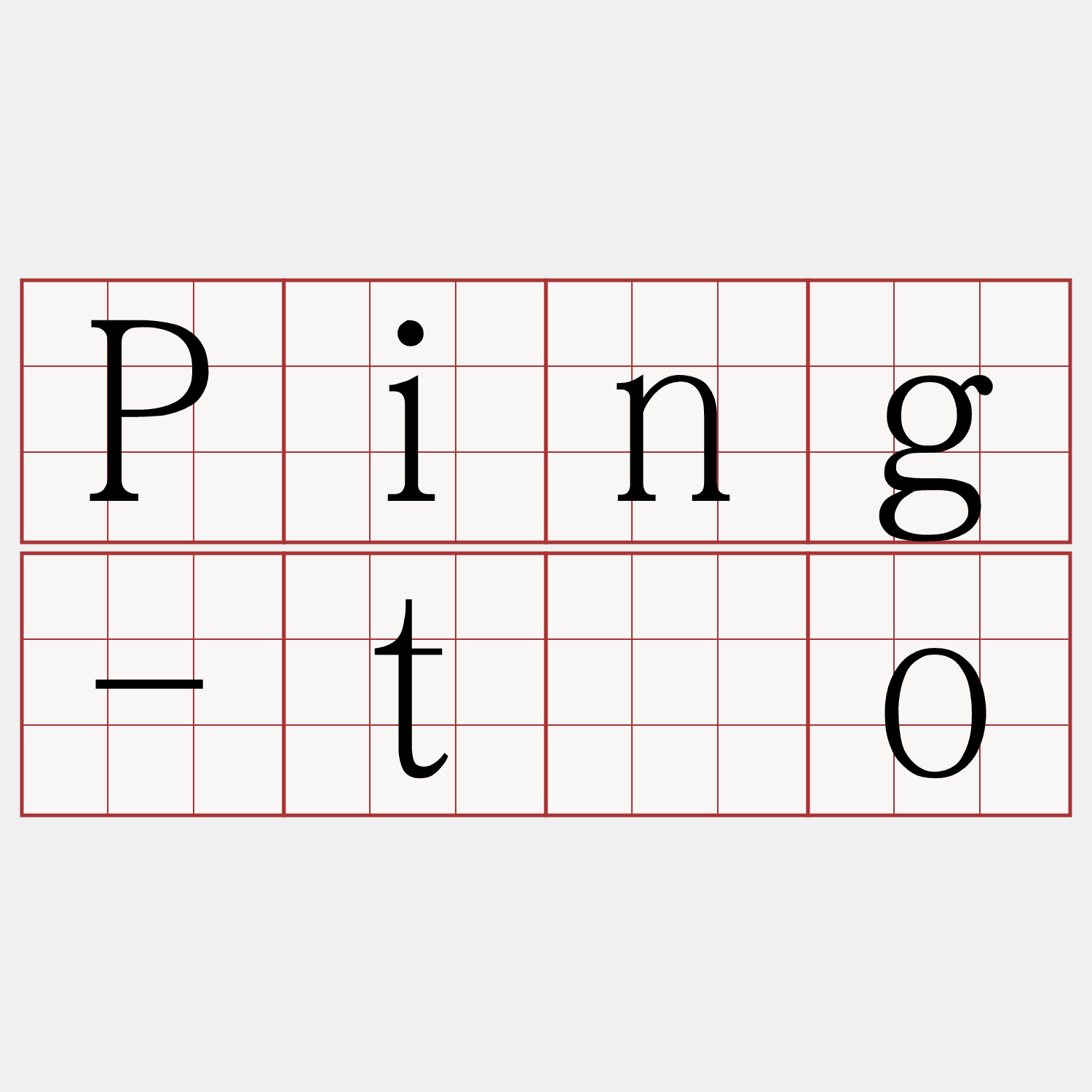 Ping-tóo