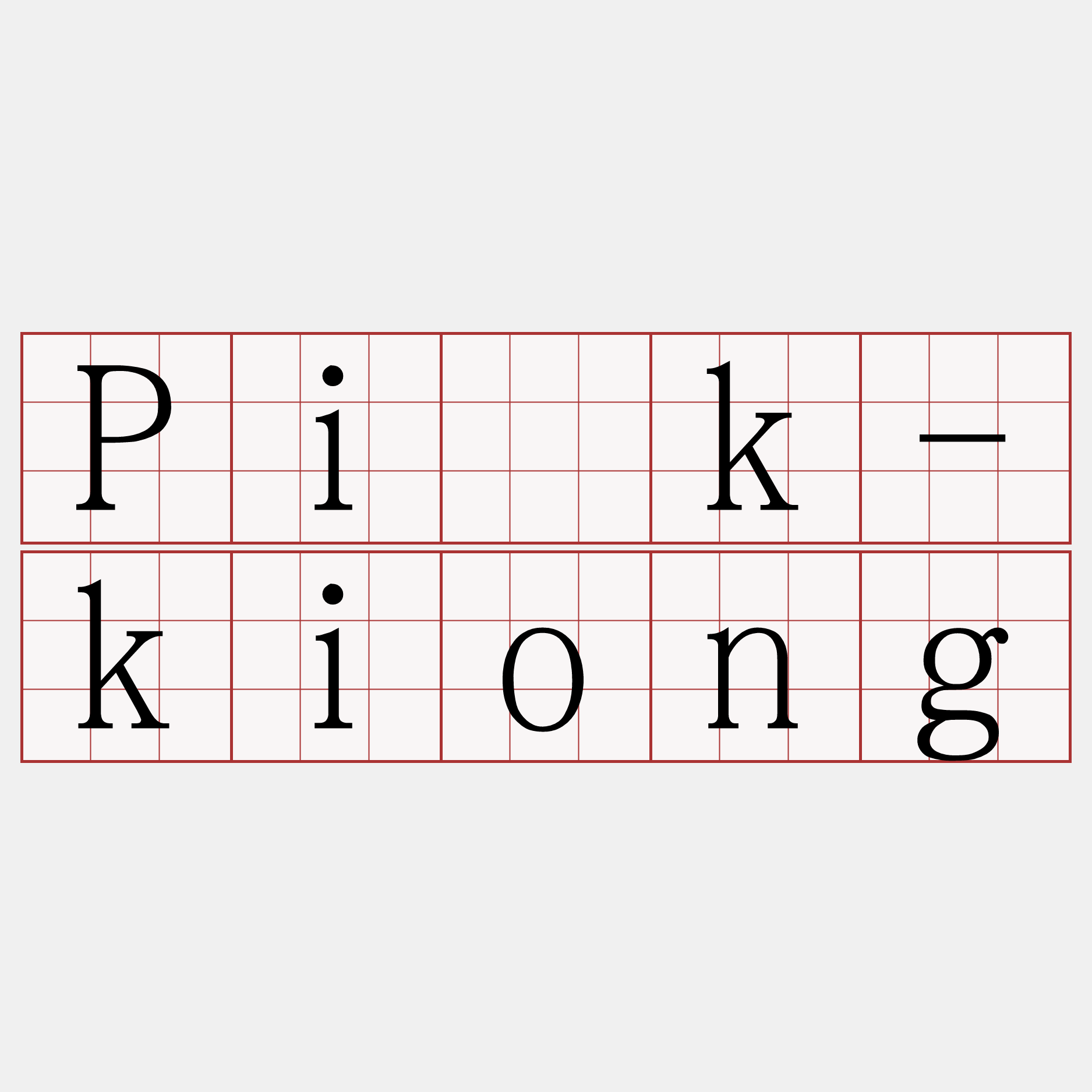 Pi̍k-kiong