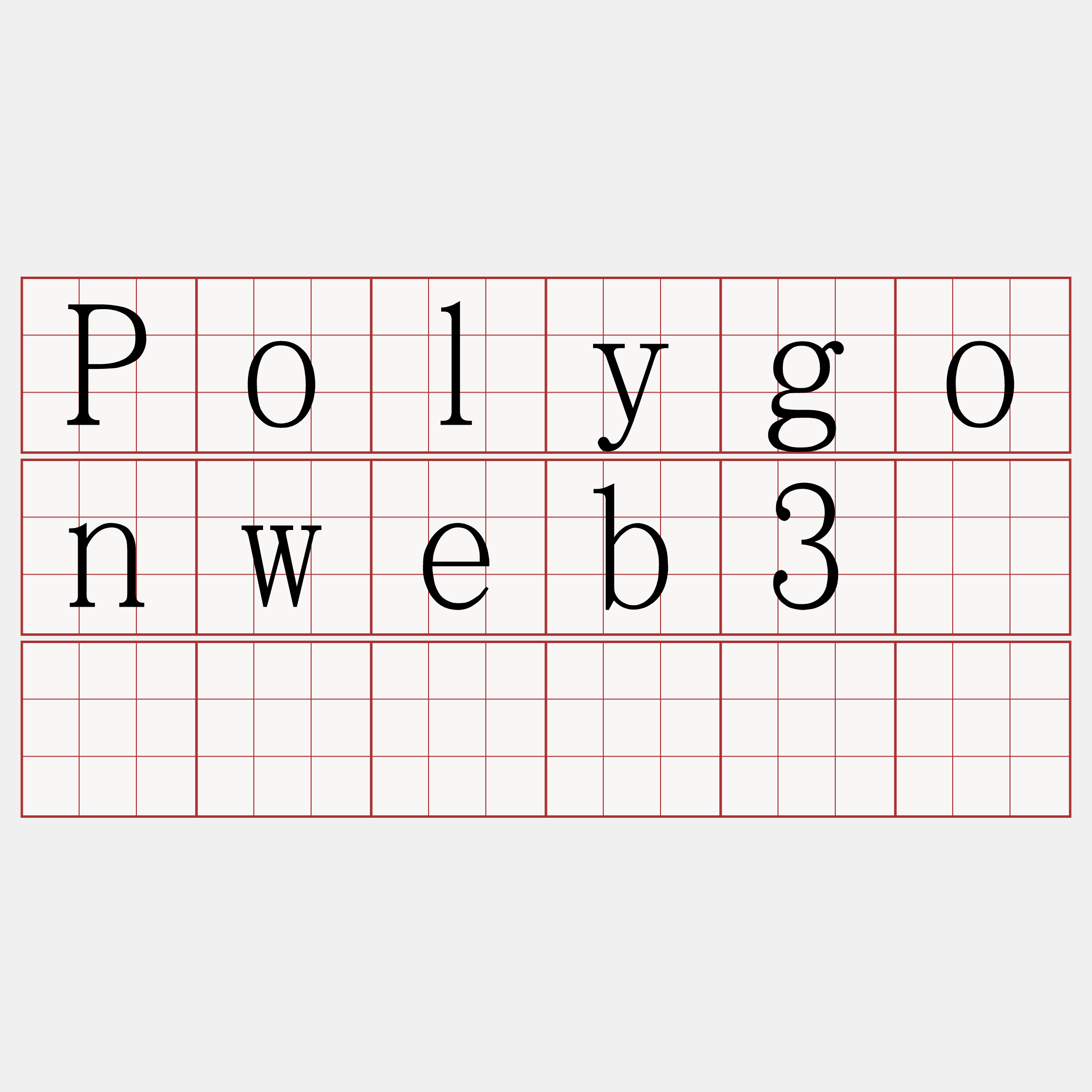 Polygonweb3节点购买『🍀