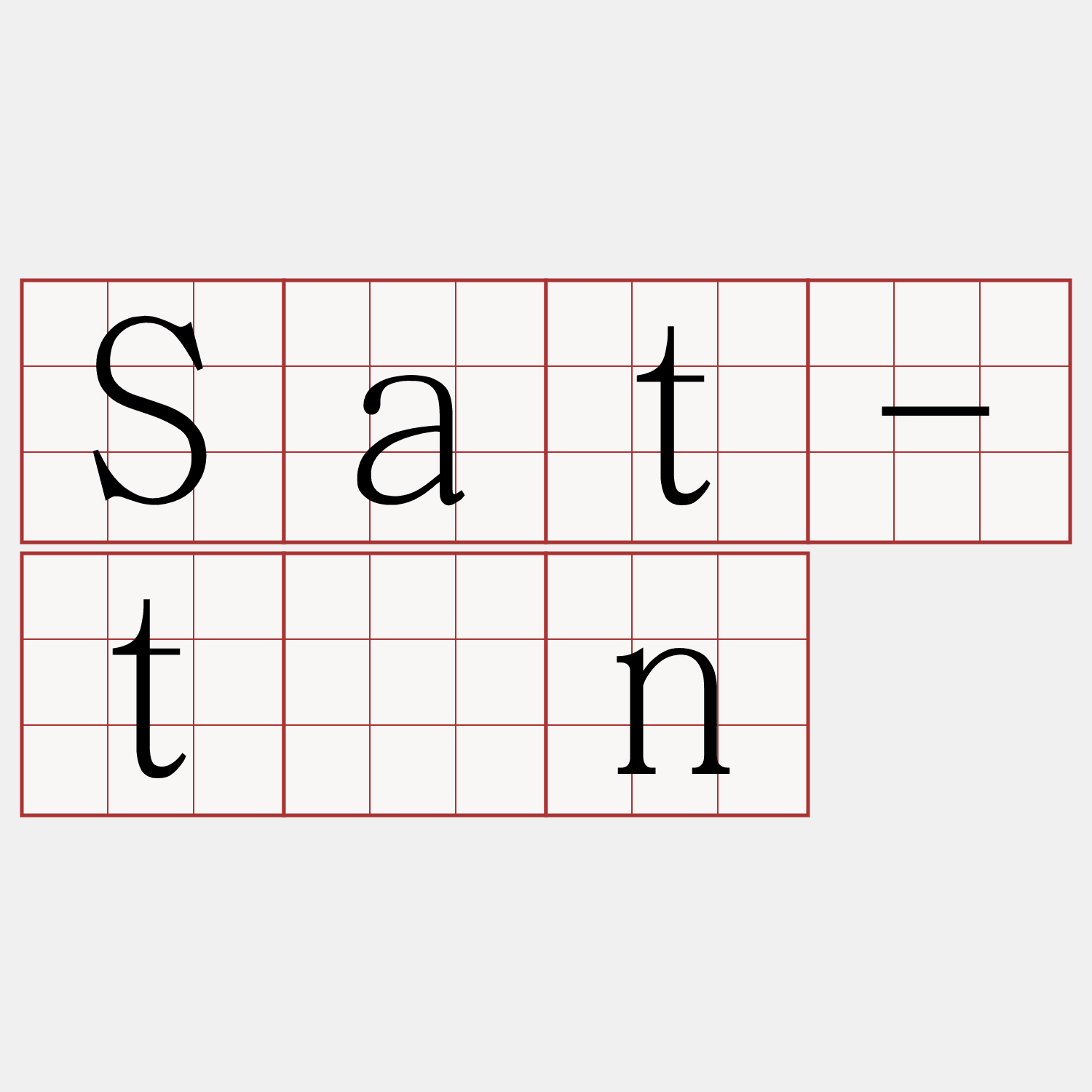 Sat-tān