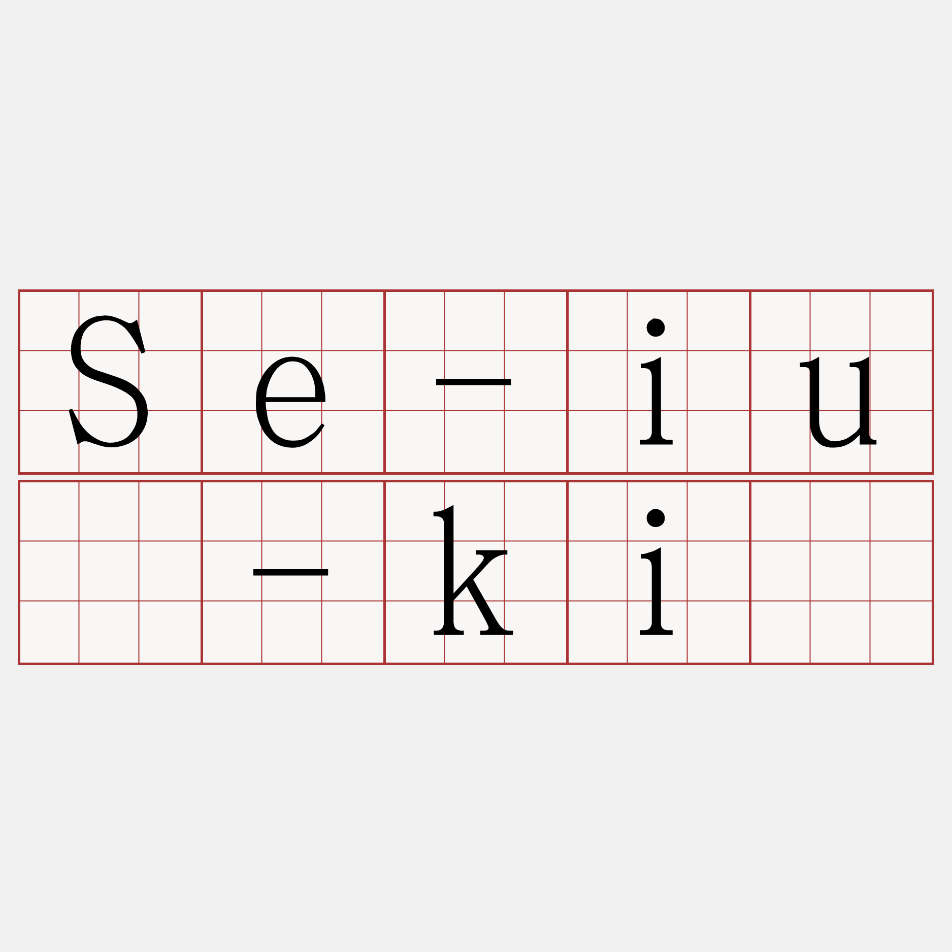 Se-iû-kì