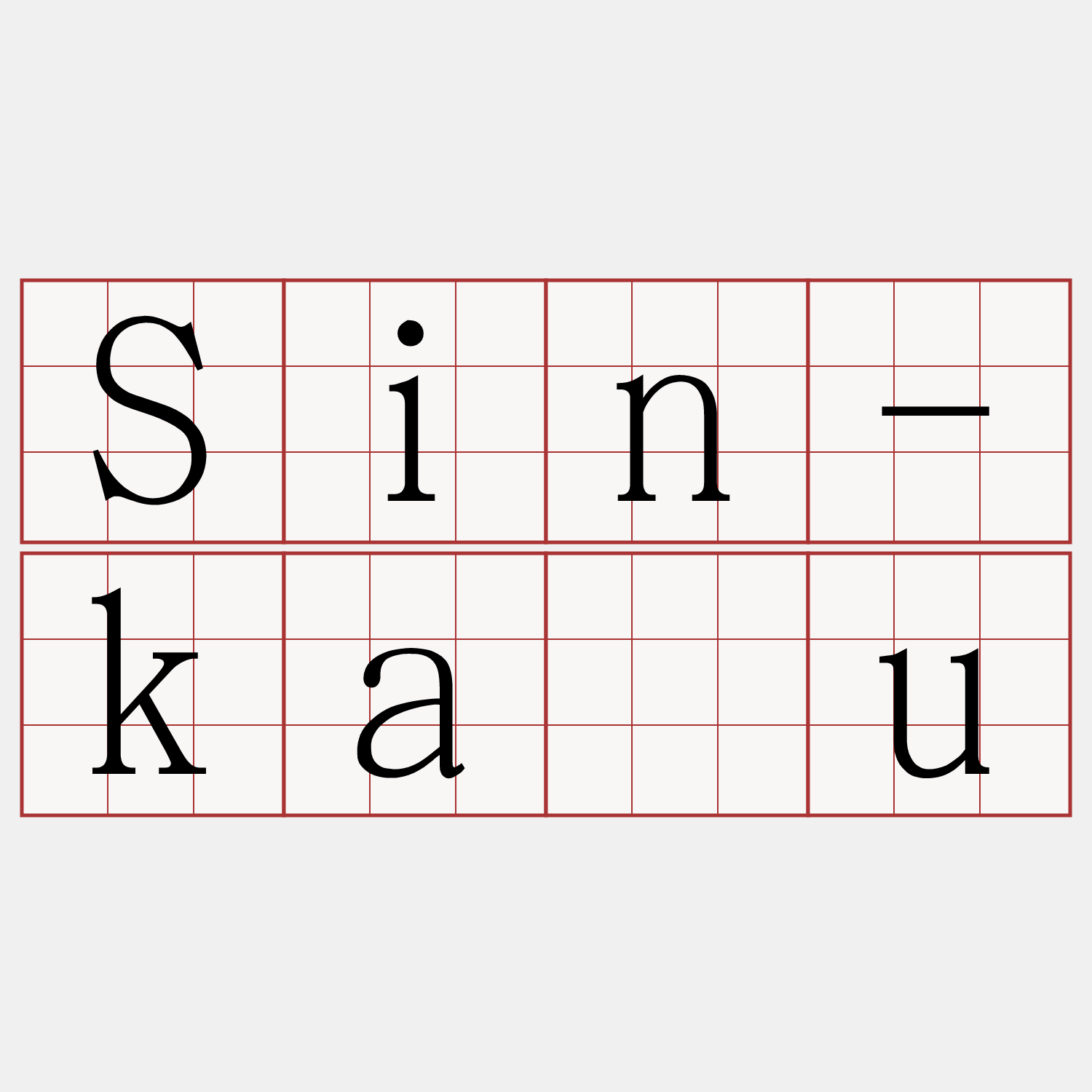Sin-kàu