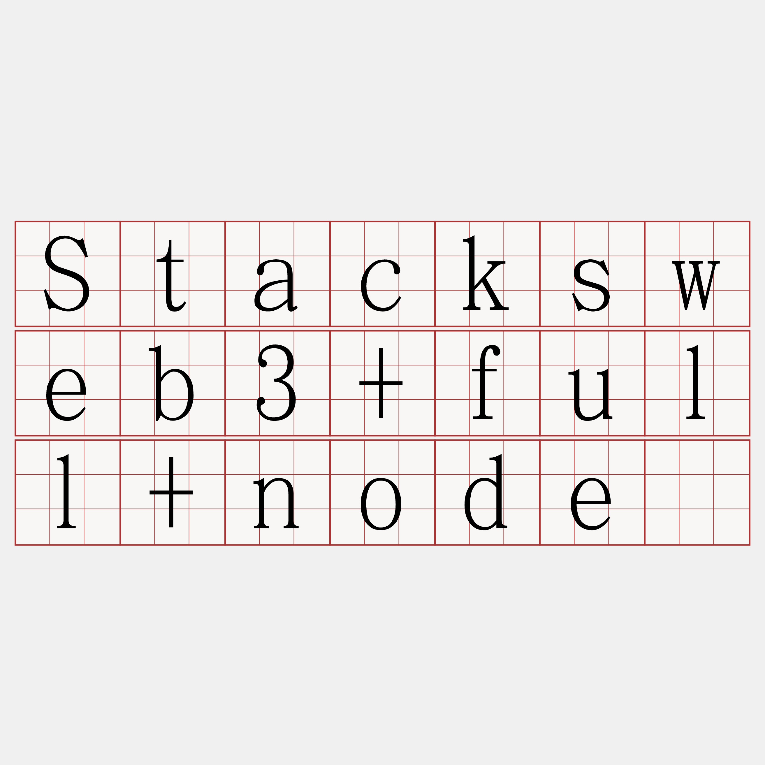 Stacksweb3+full+node费