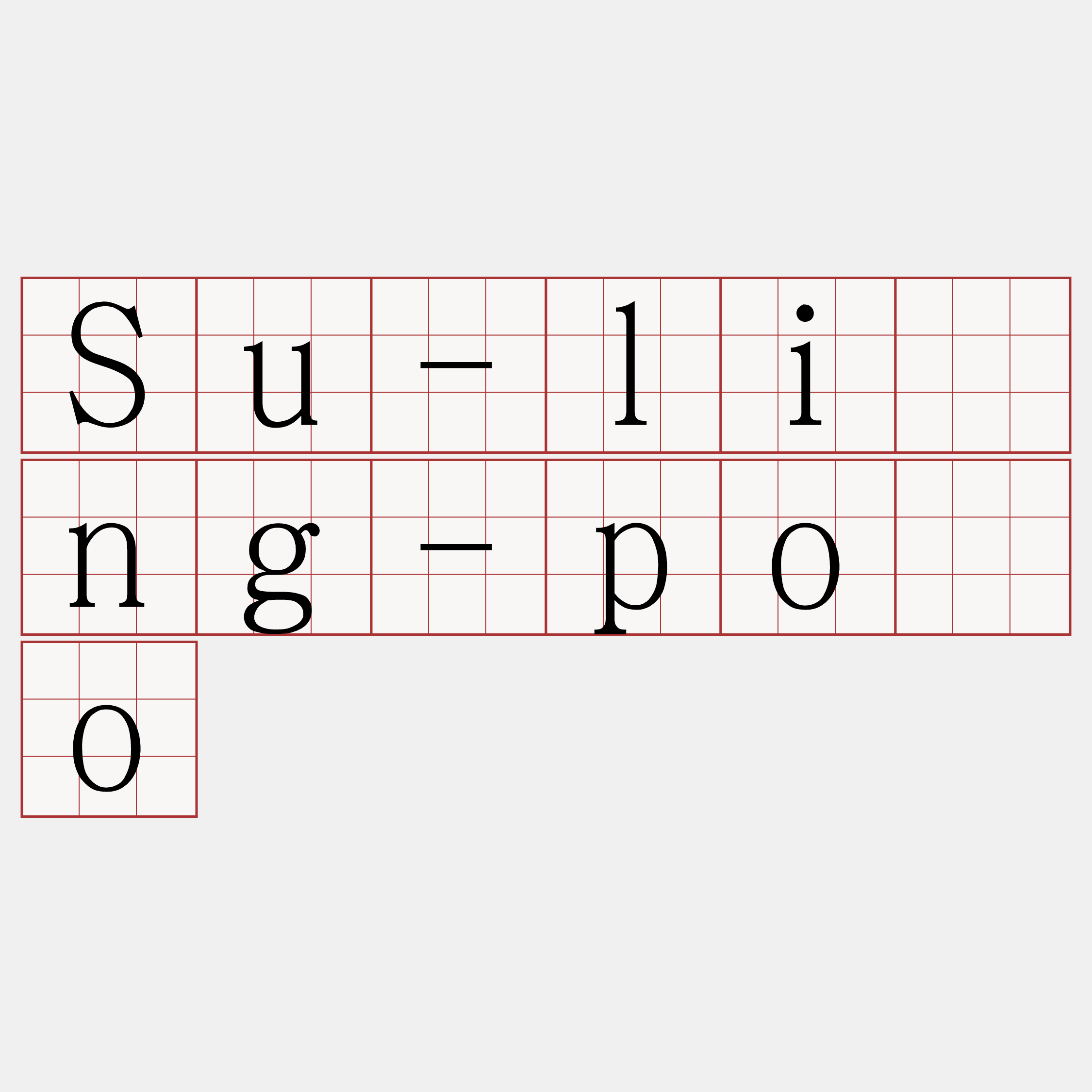 Su-līng-pōo