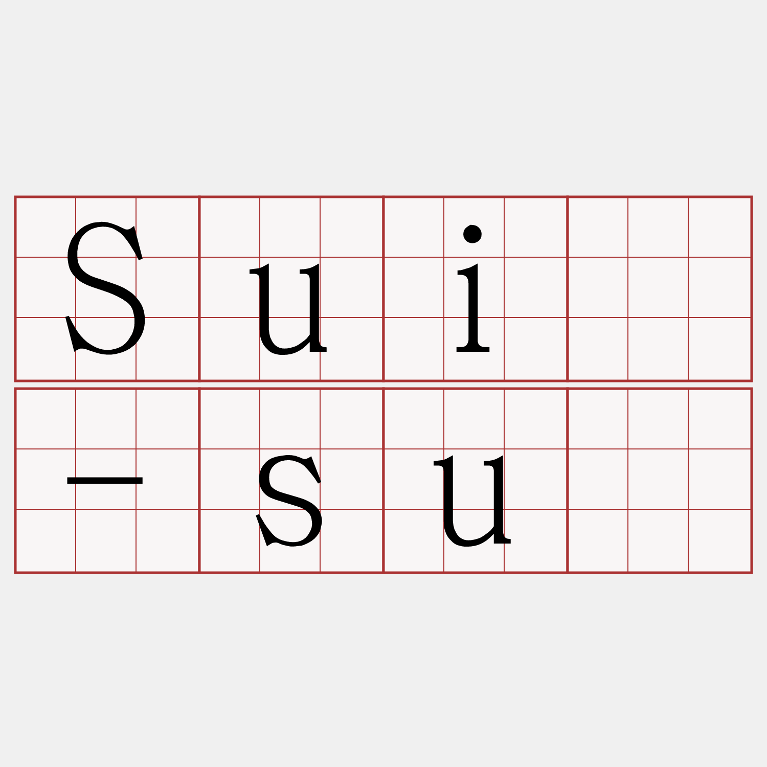 Suī-sū