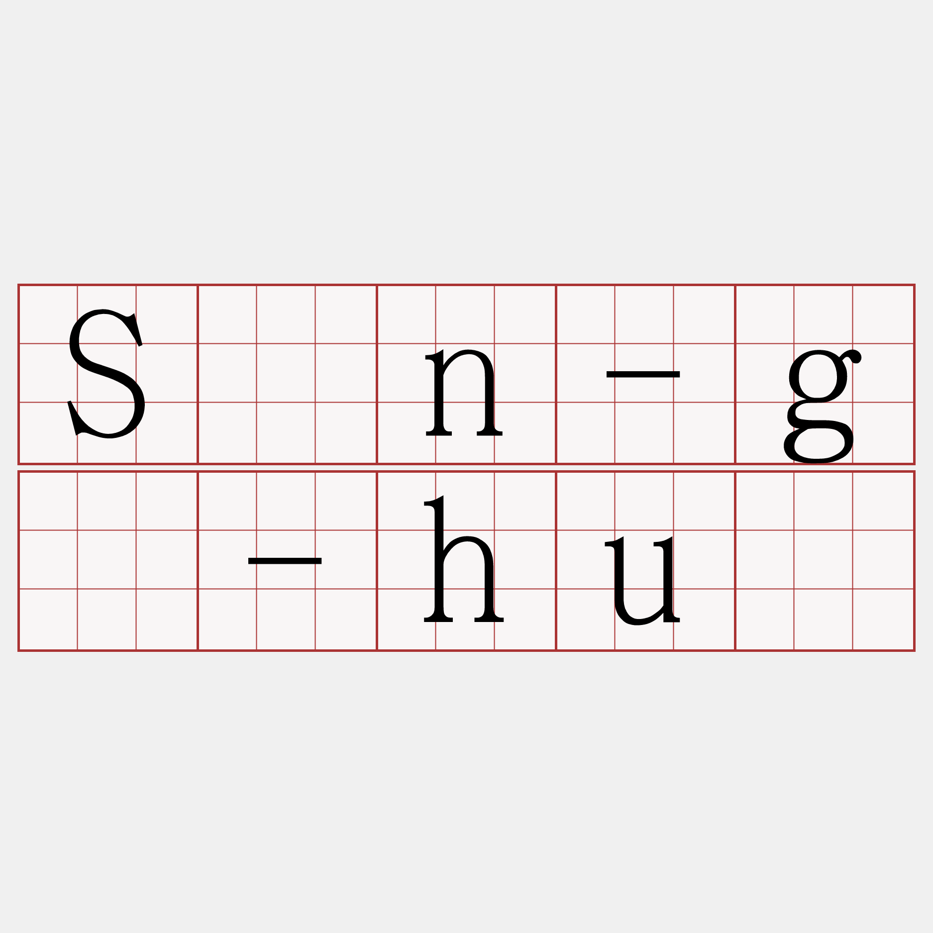 Sìn-gī-huē