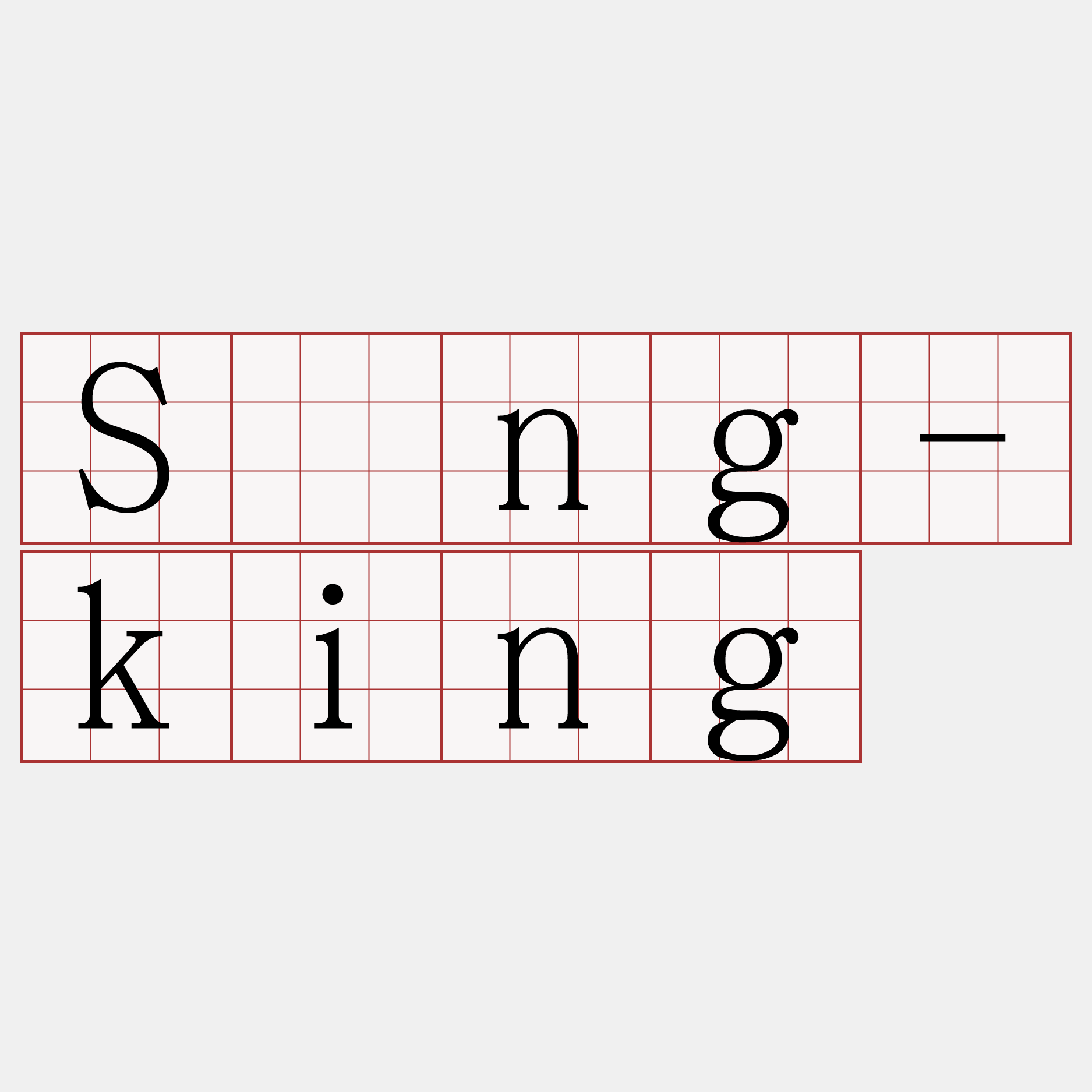 Sìng-king
