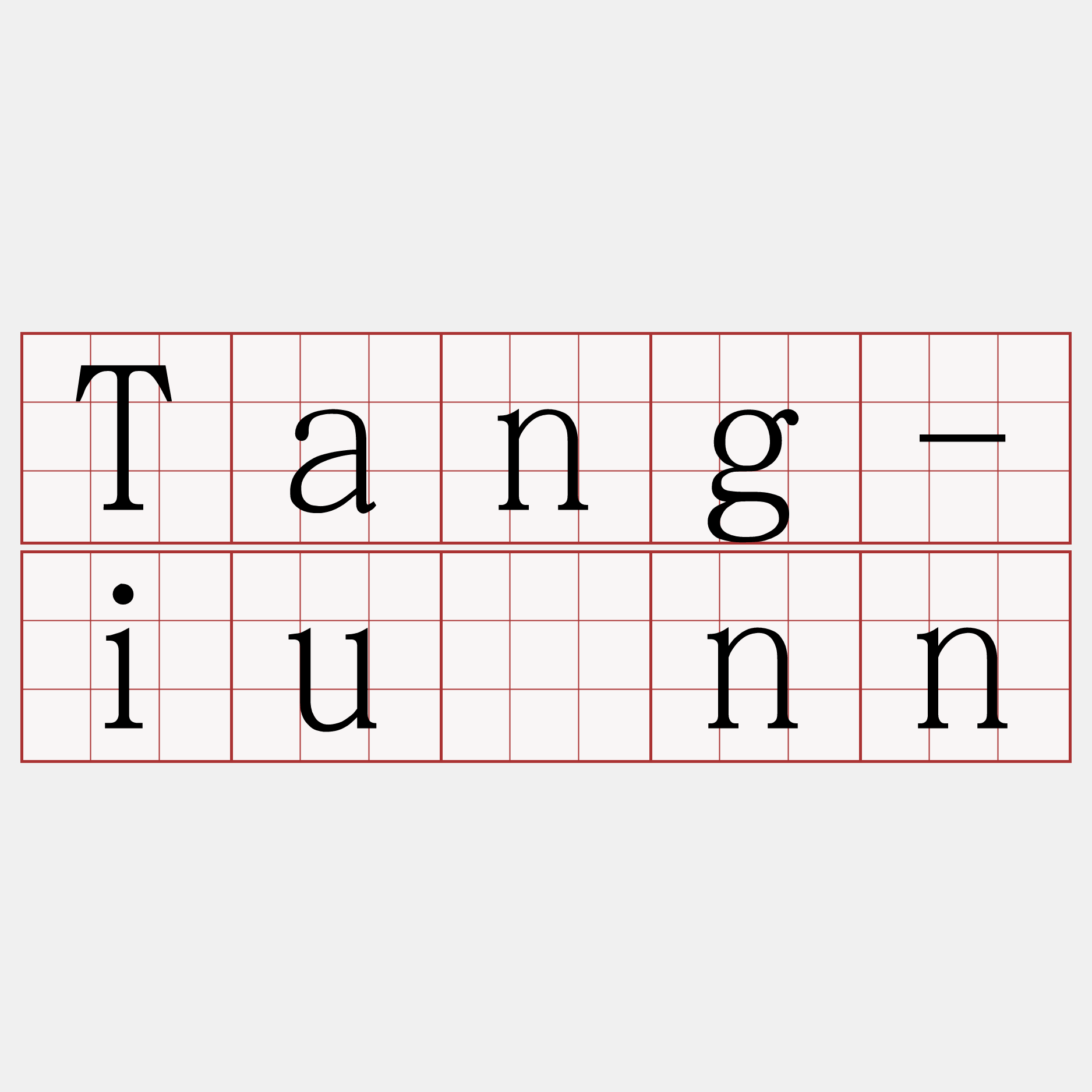Tang-iûnn