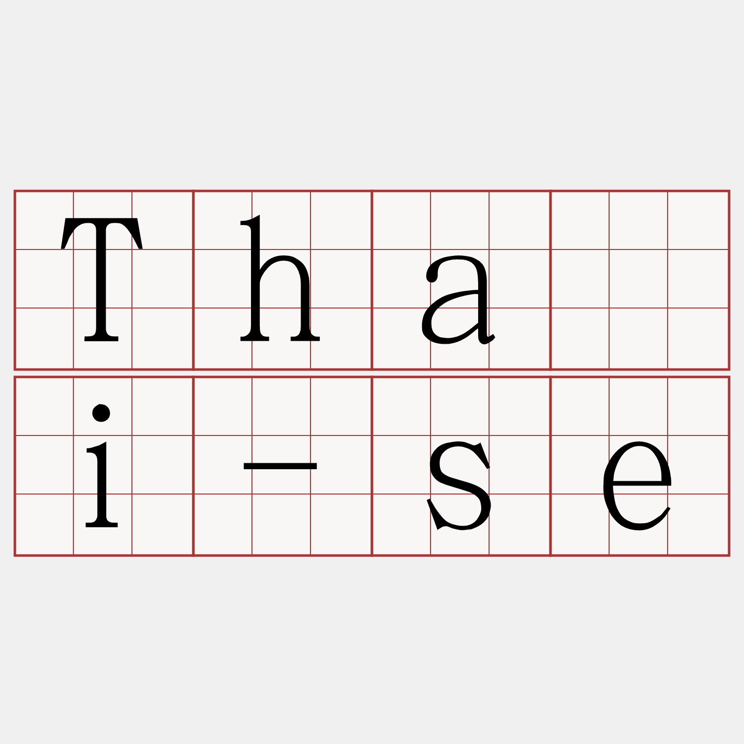 Thài-se