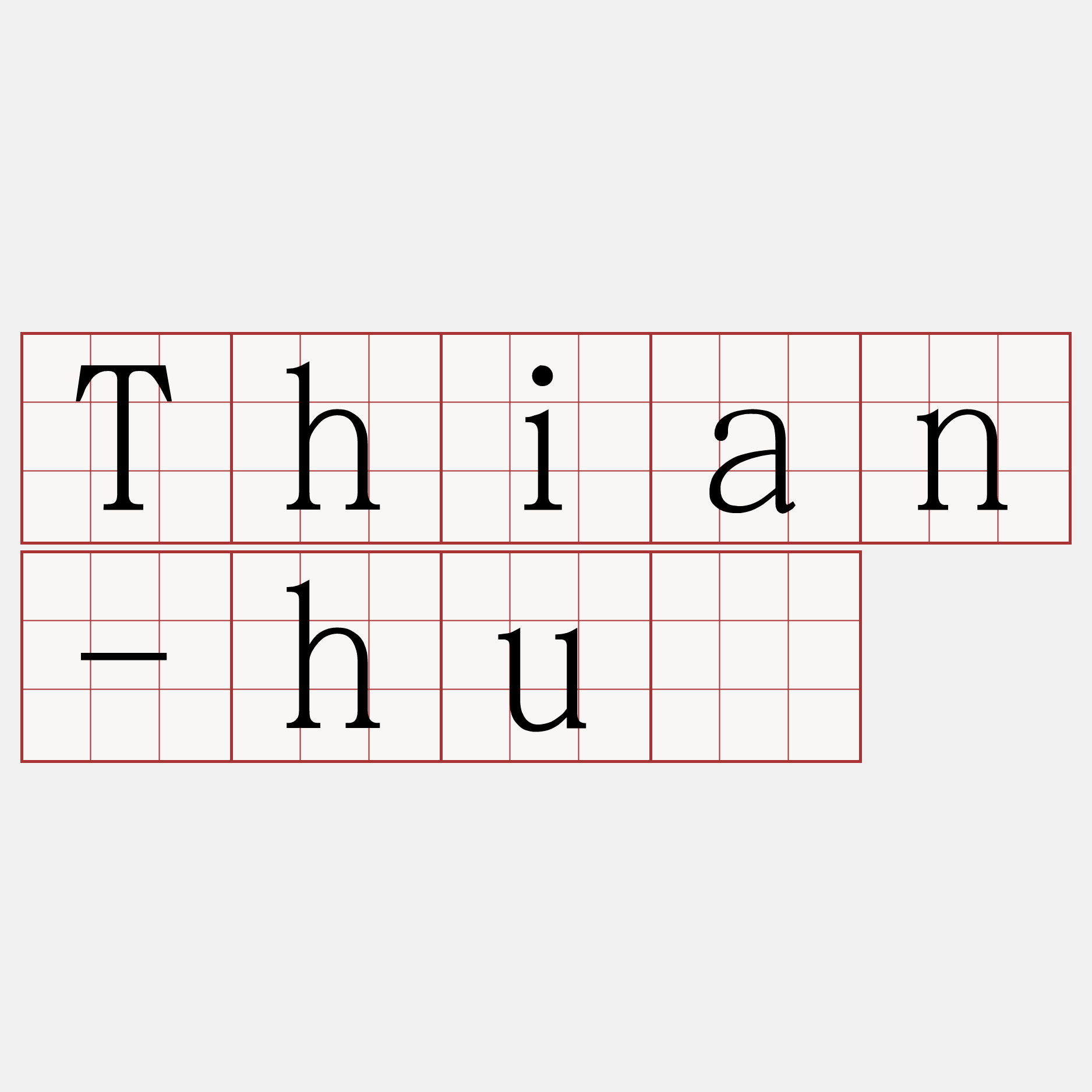 Thian-hū