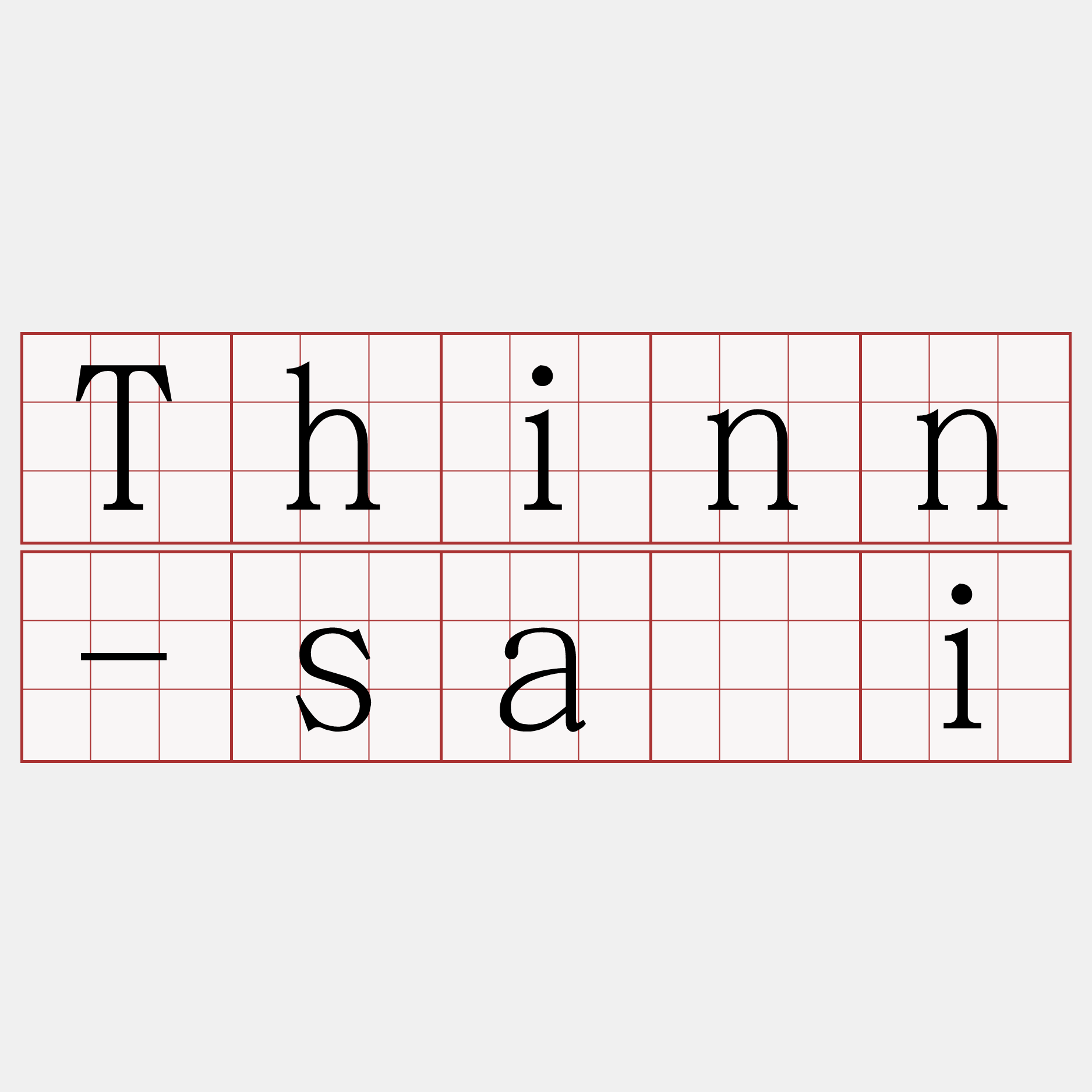 Thinn-sài