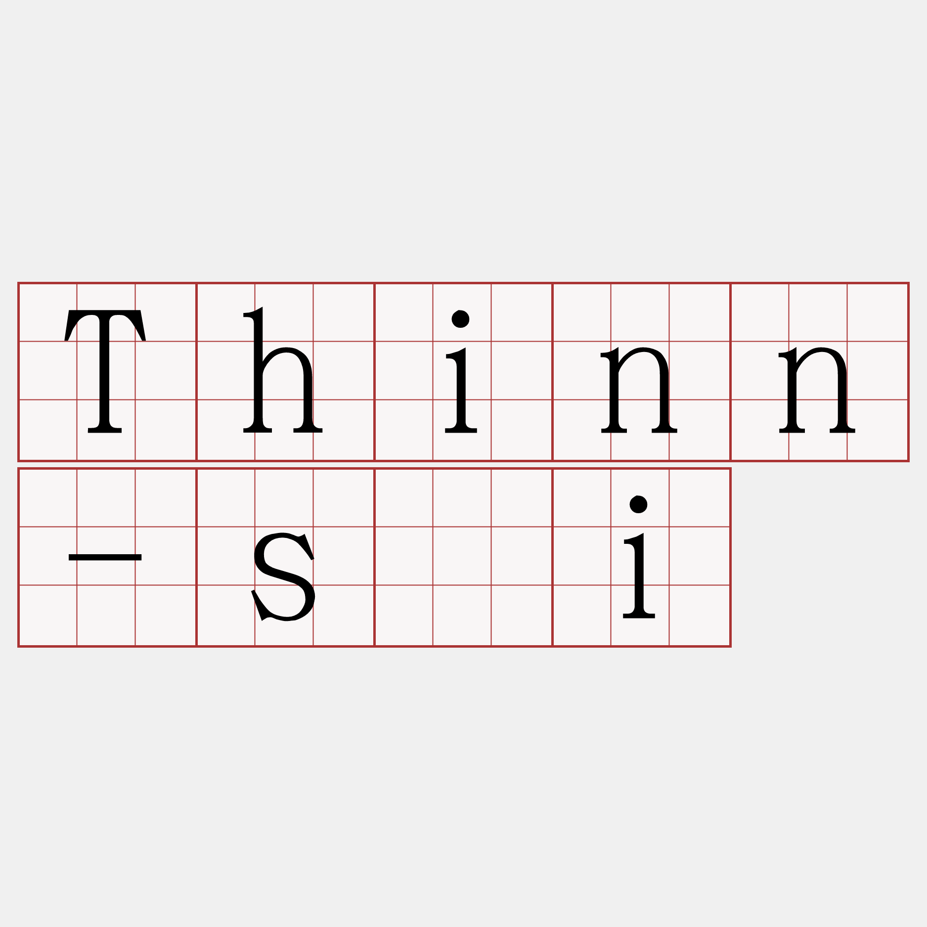 Thinn-sài