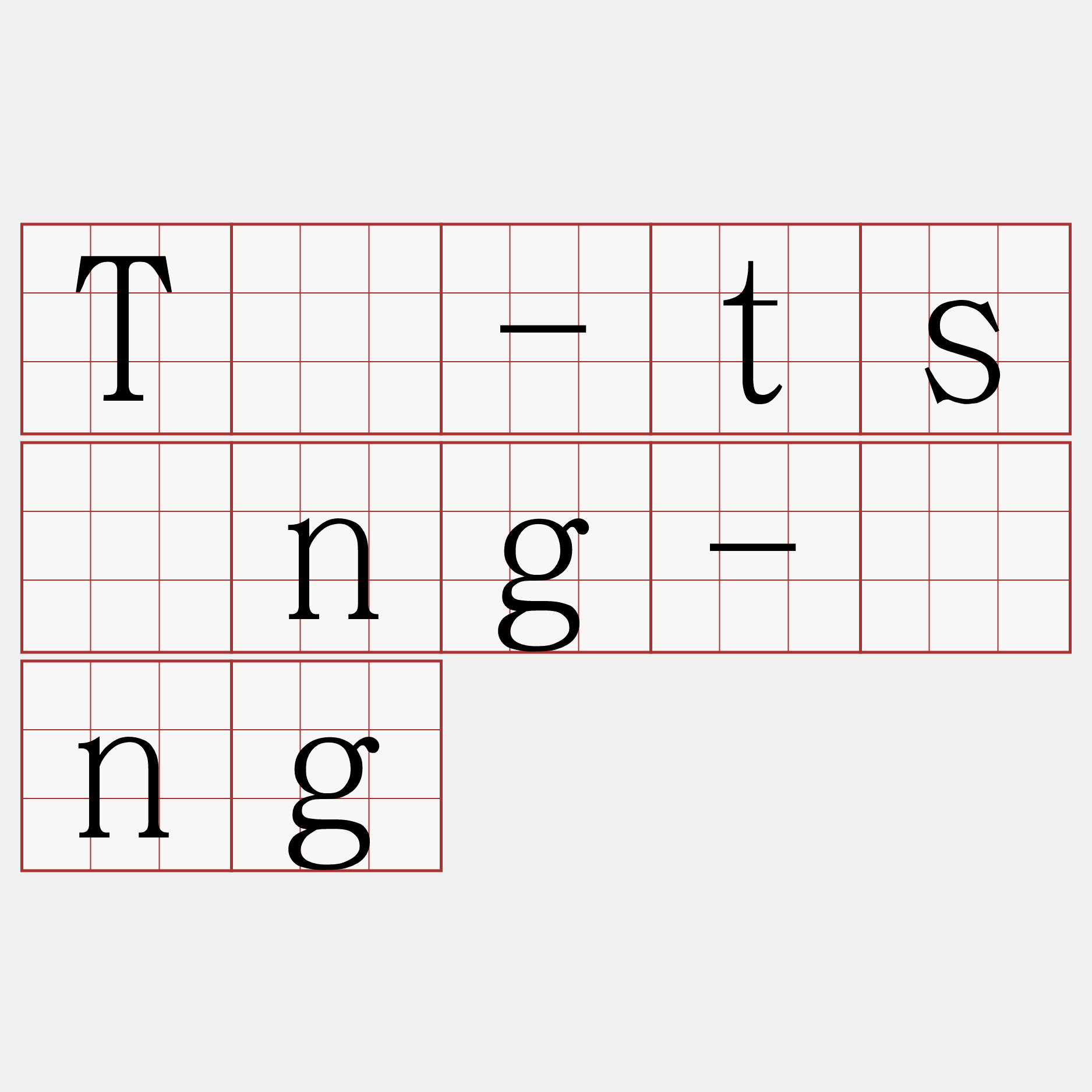 Tē-tsōng-ông