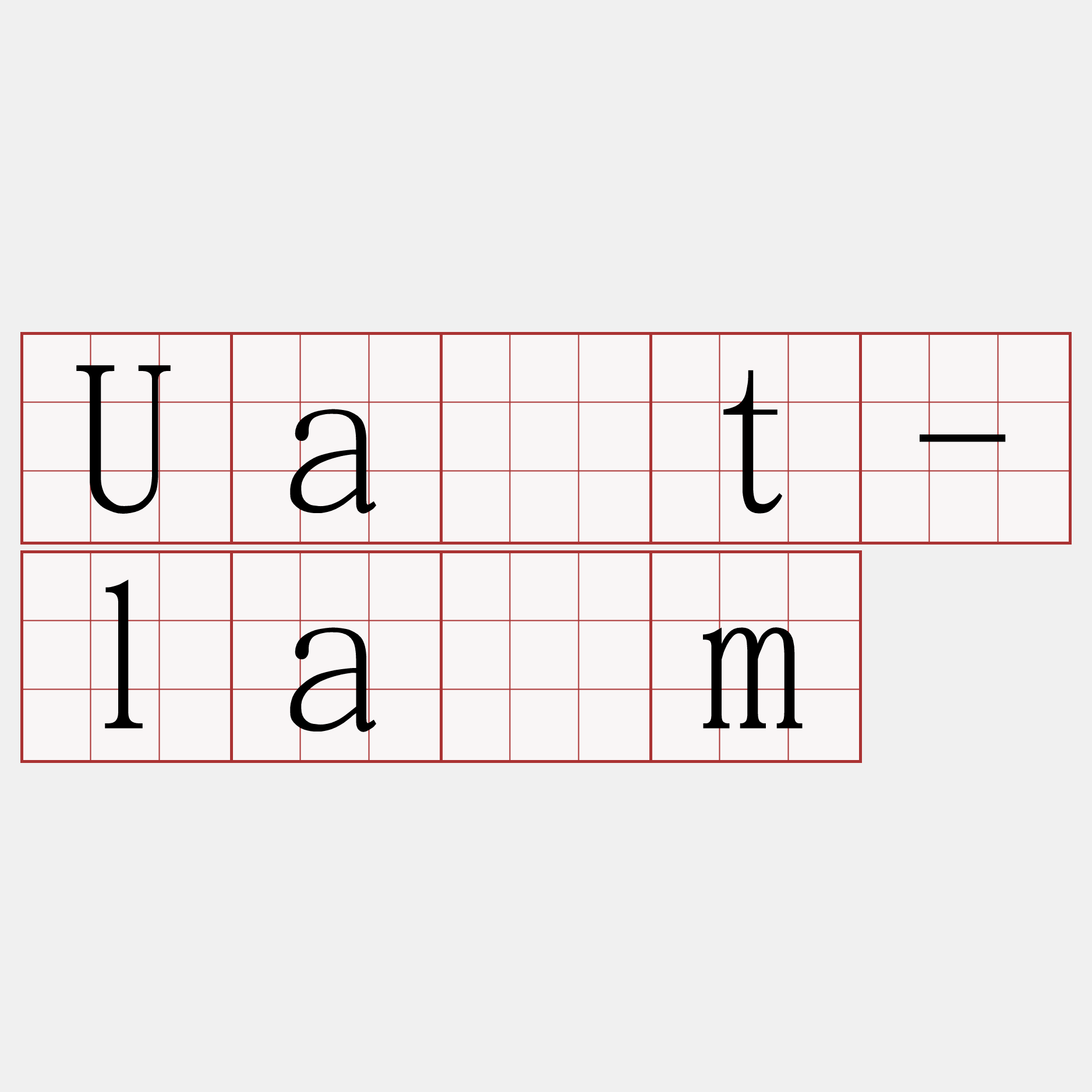 Ua̍t-lâm