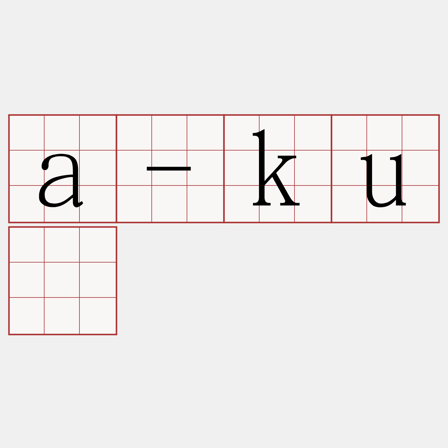 a-kū