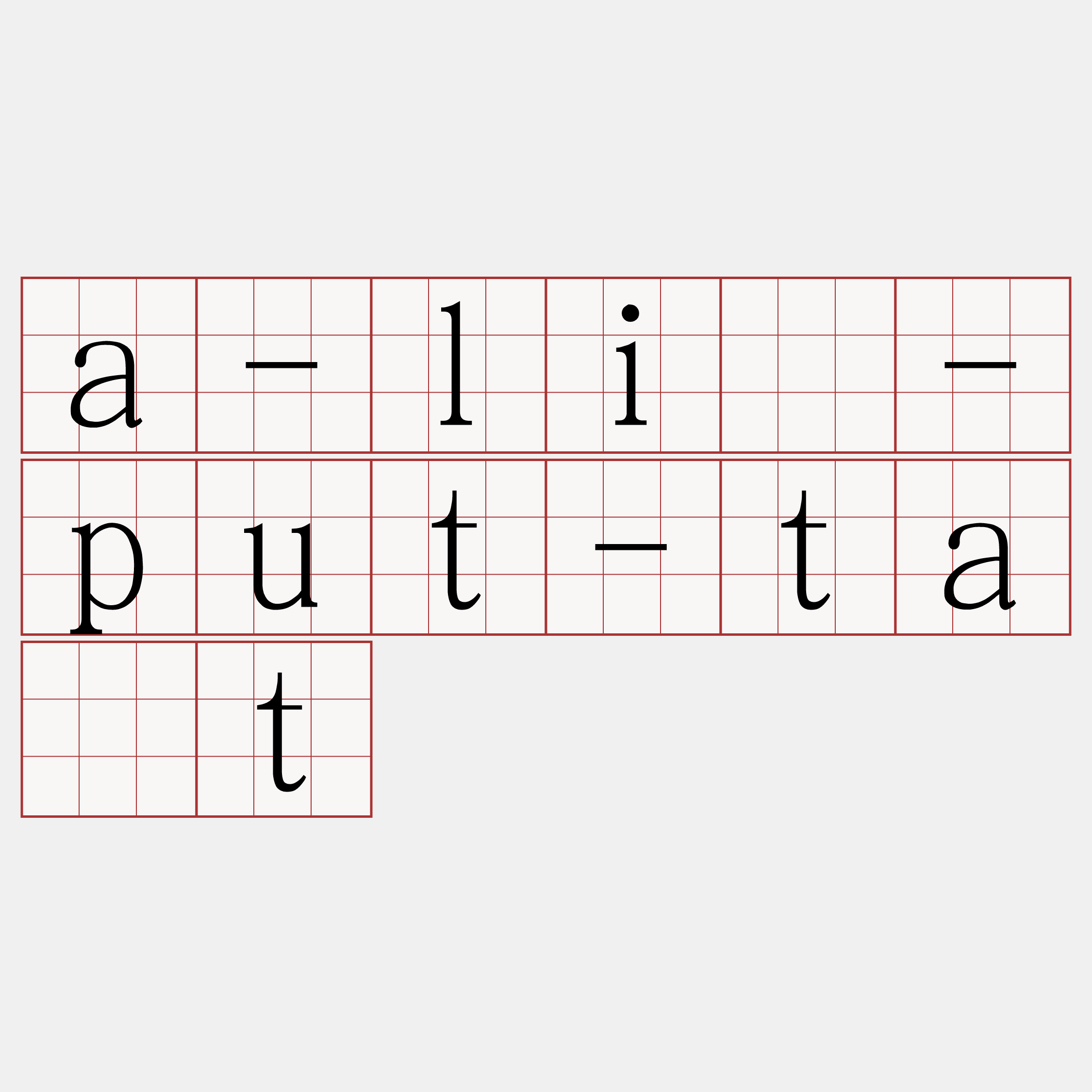 a-lí-put-ta̍t