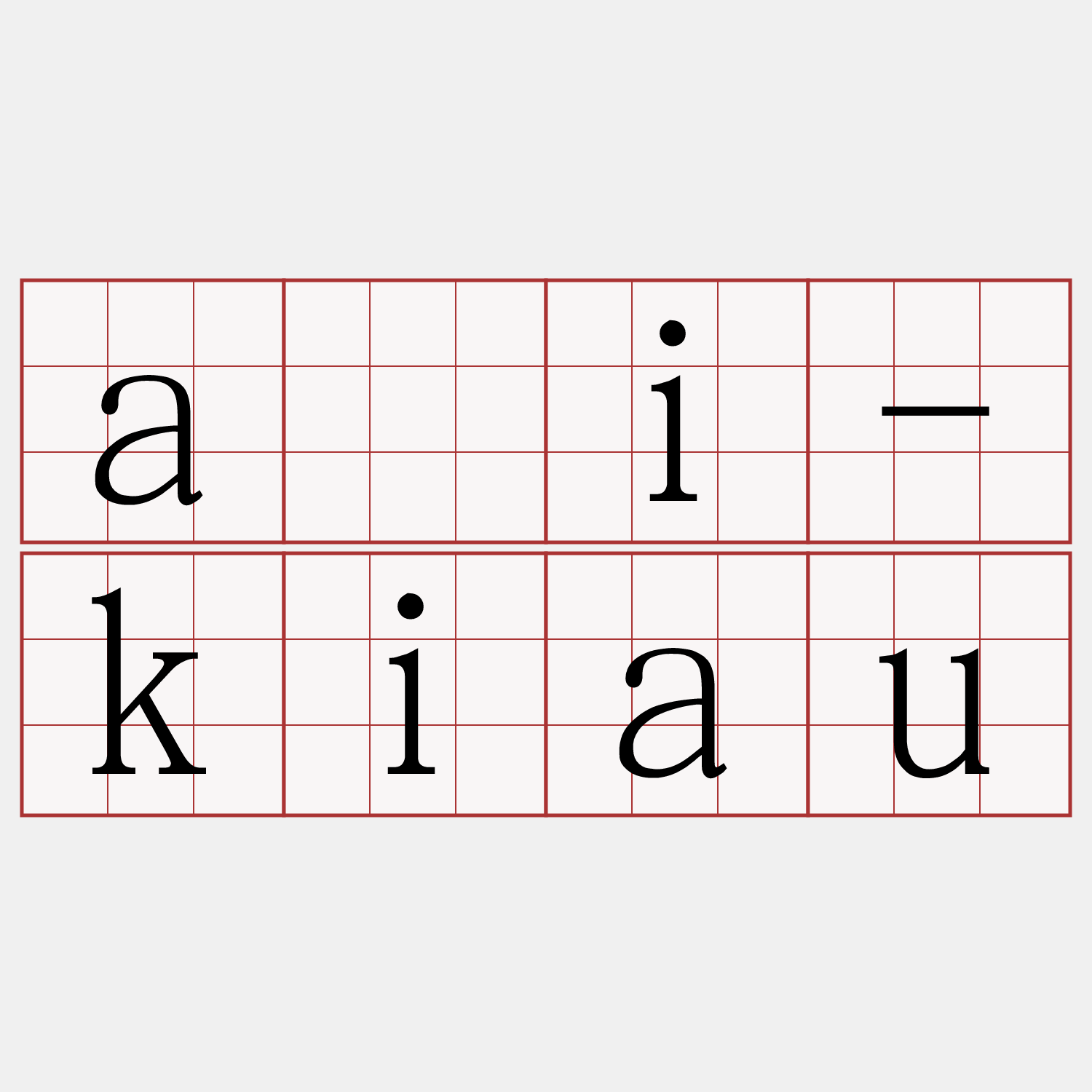 ài-kiau