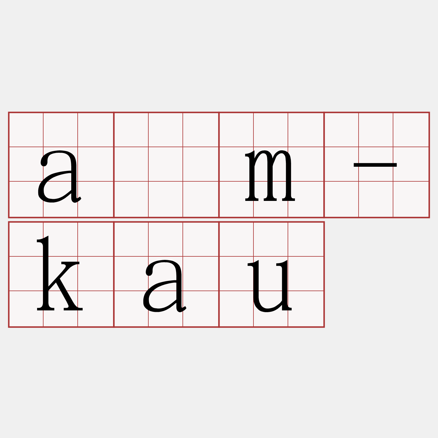 àm-kau