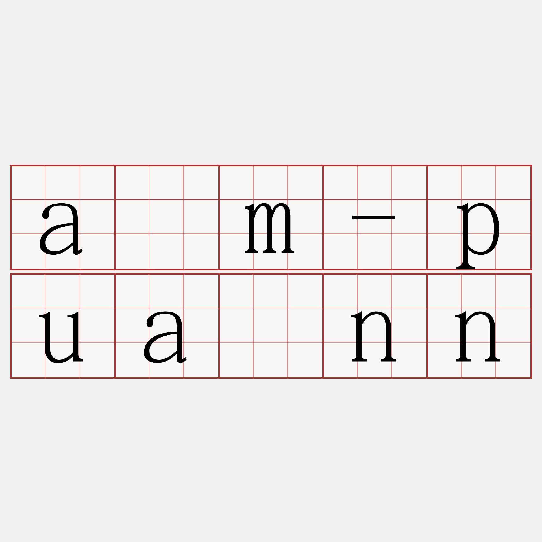 àm-puânn