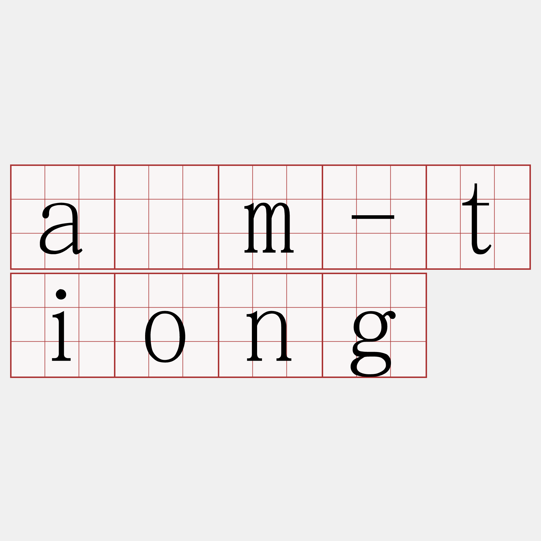 àm-tiong