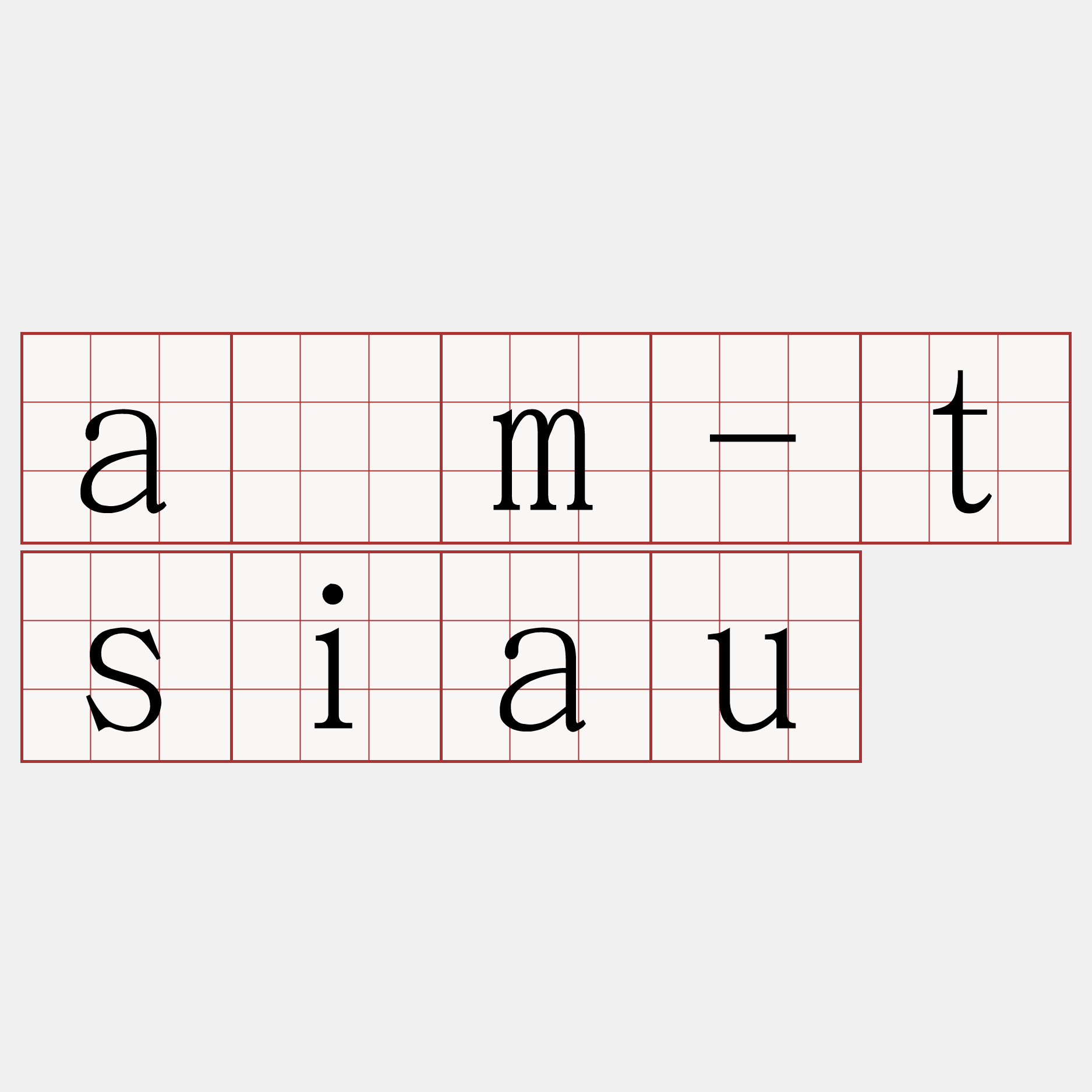 àm-tsiau