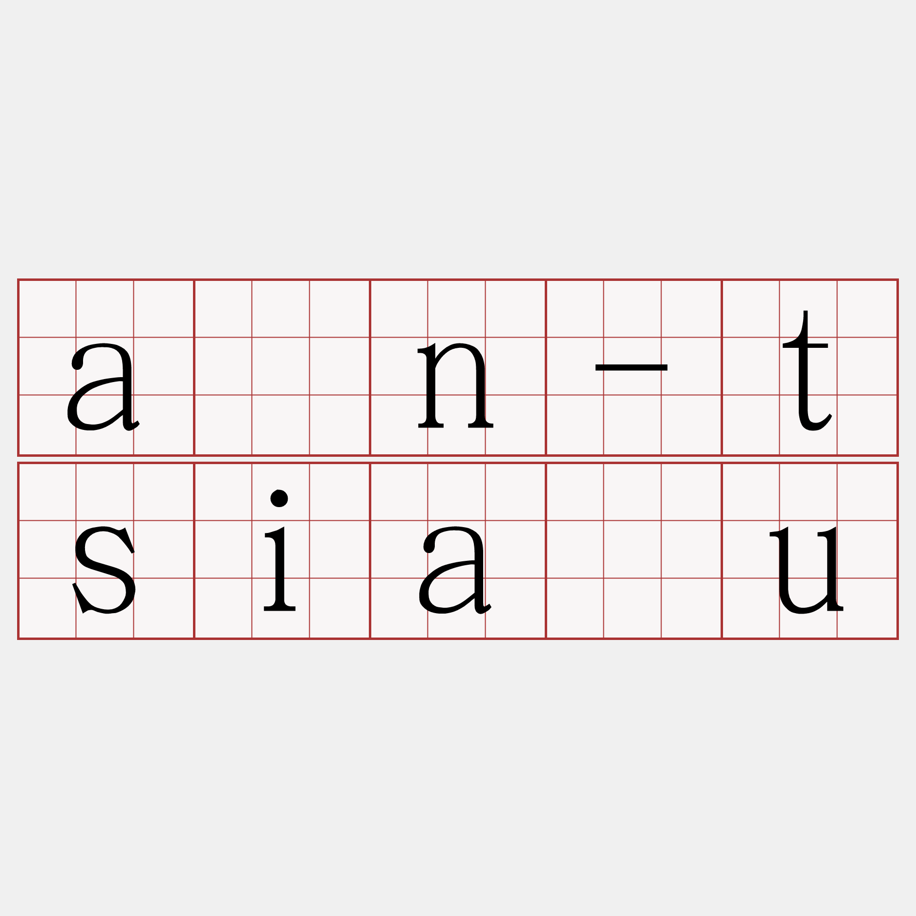 àn-tsiàu