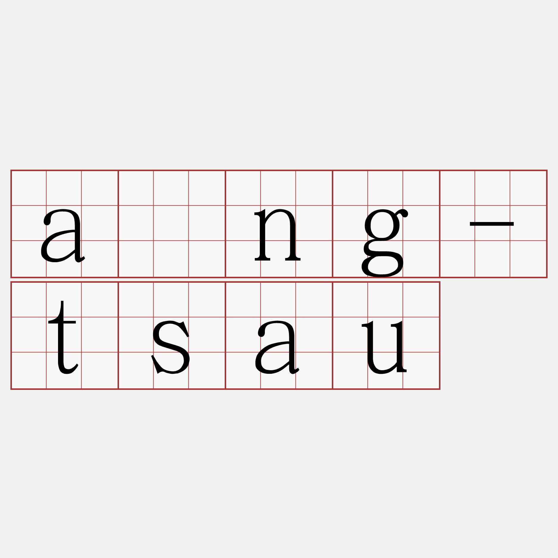 âng-tsau