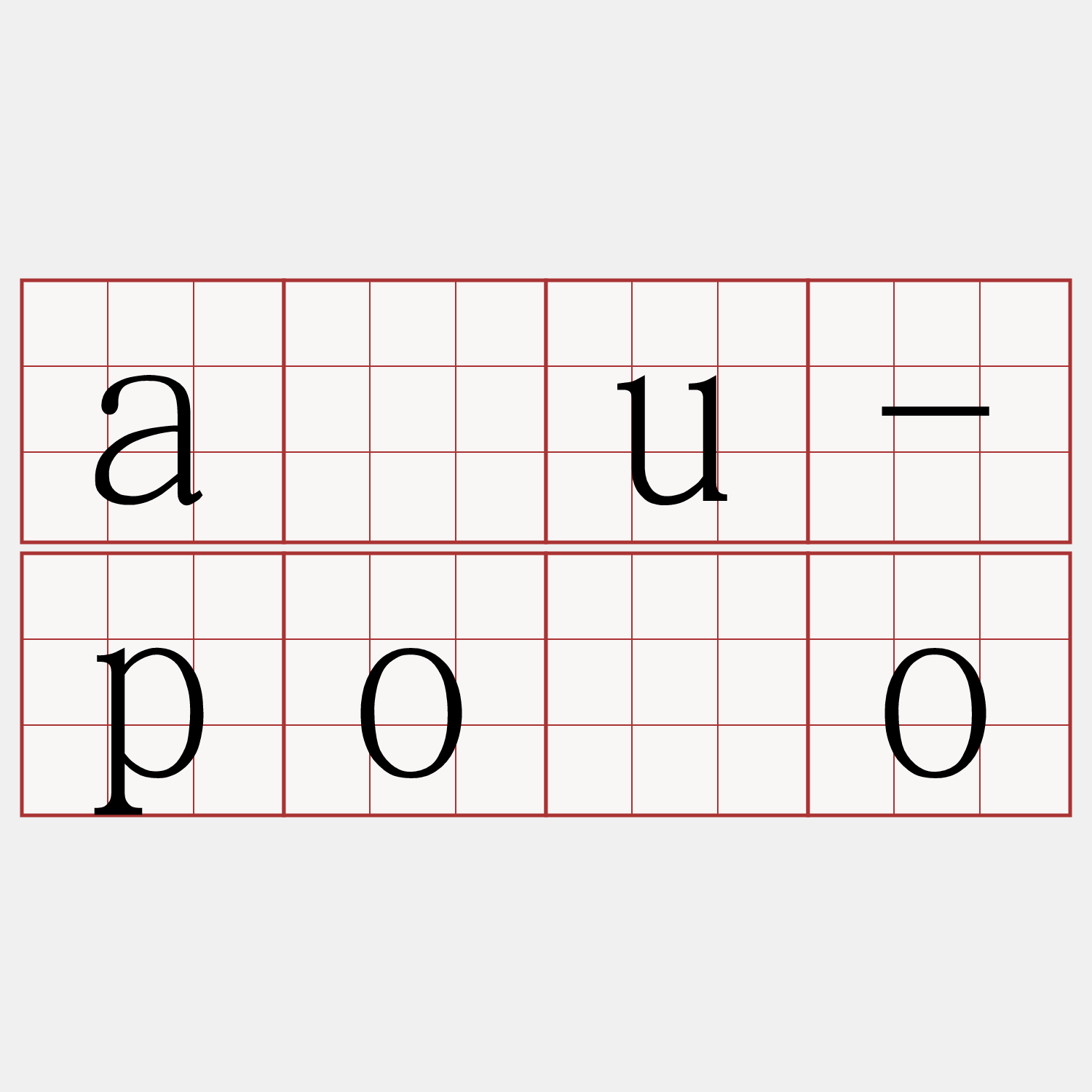 āu-pōo