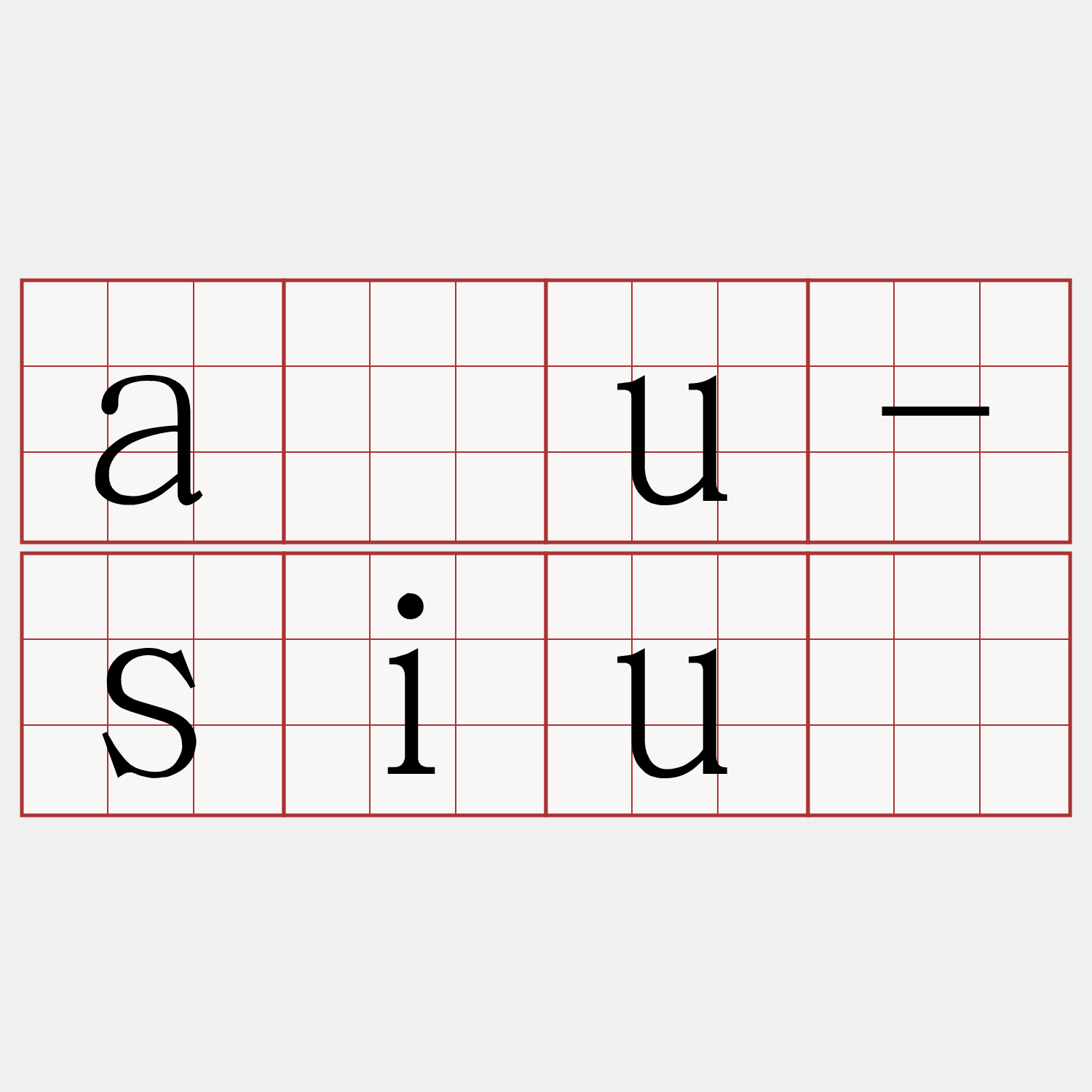 āu-siū