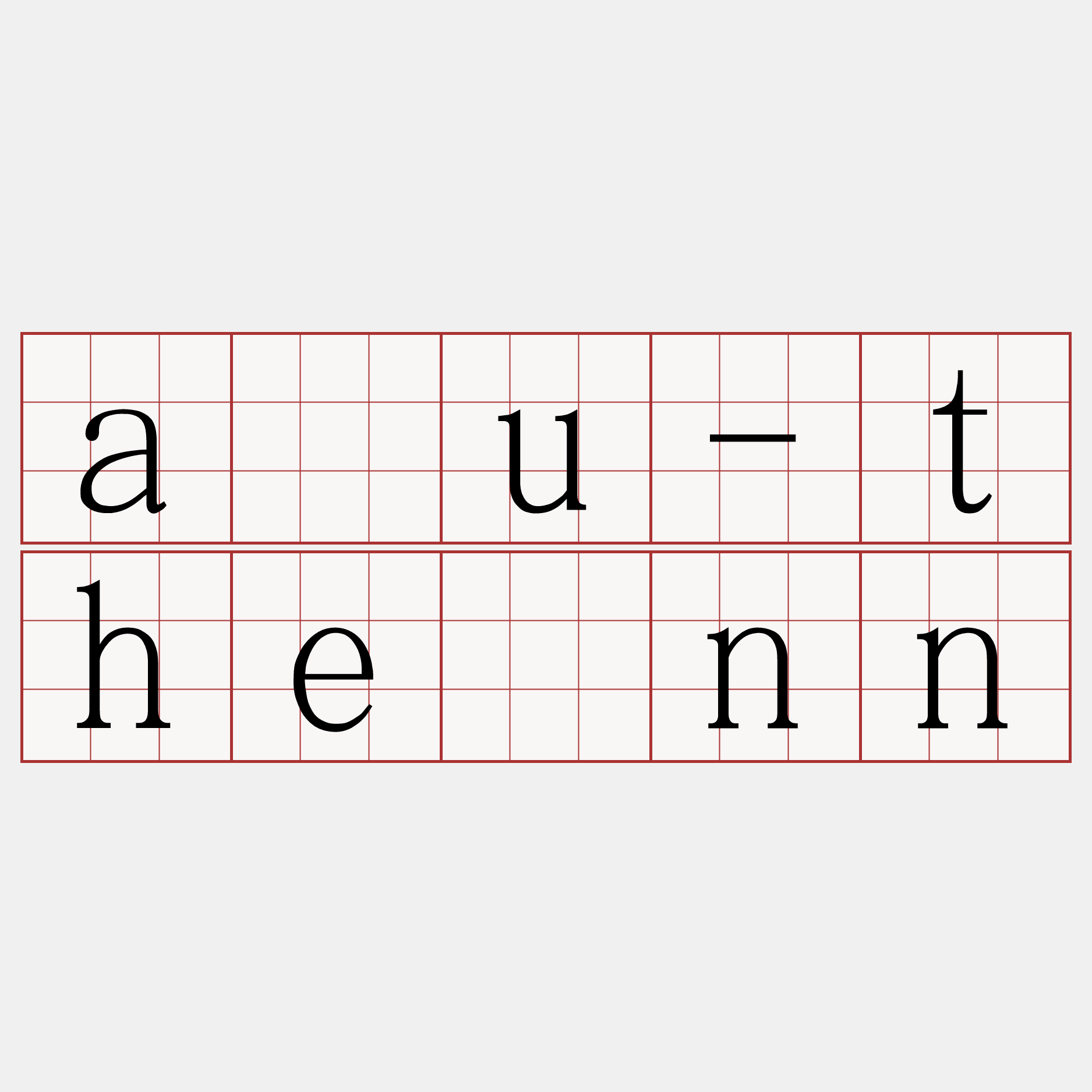 āu-thènn