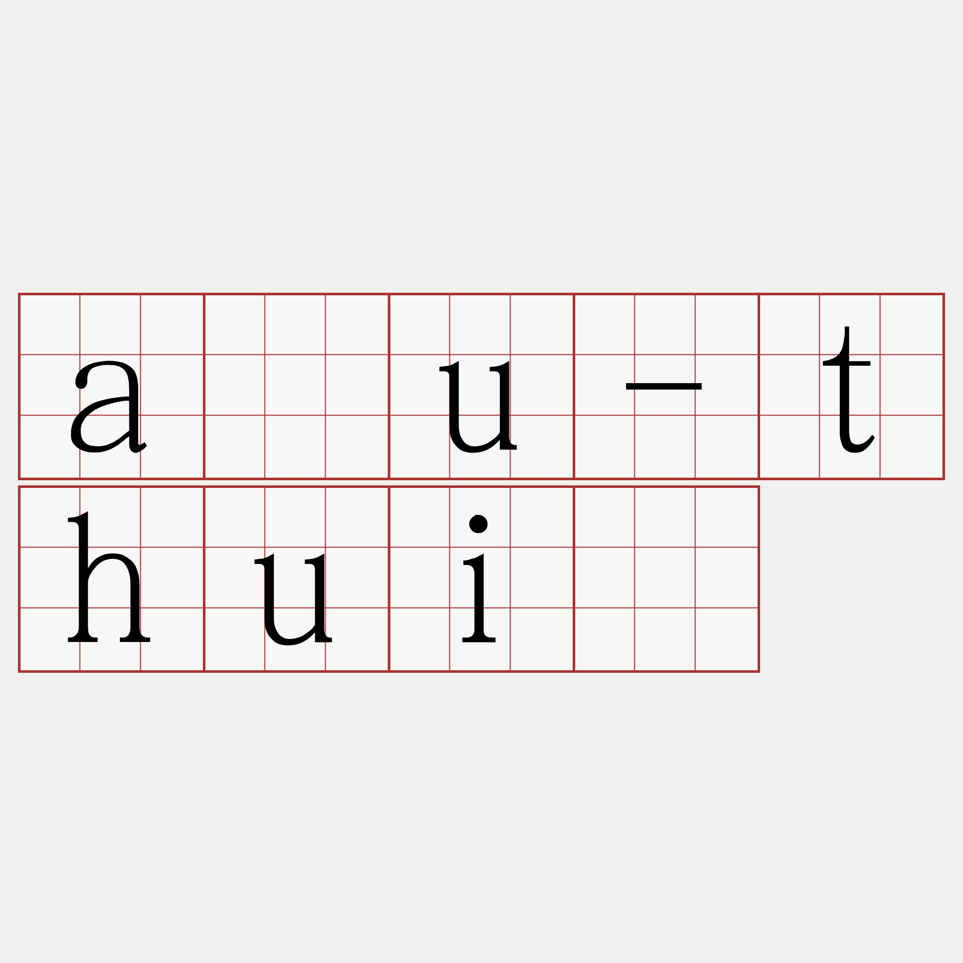 āu-thuí