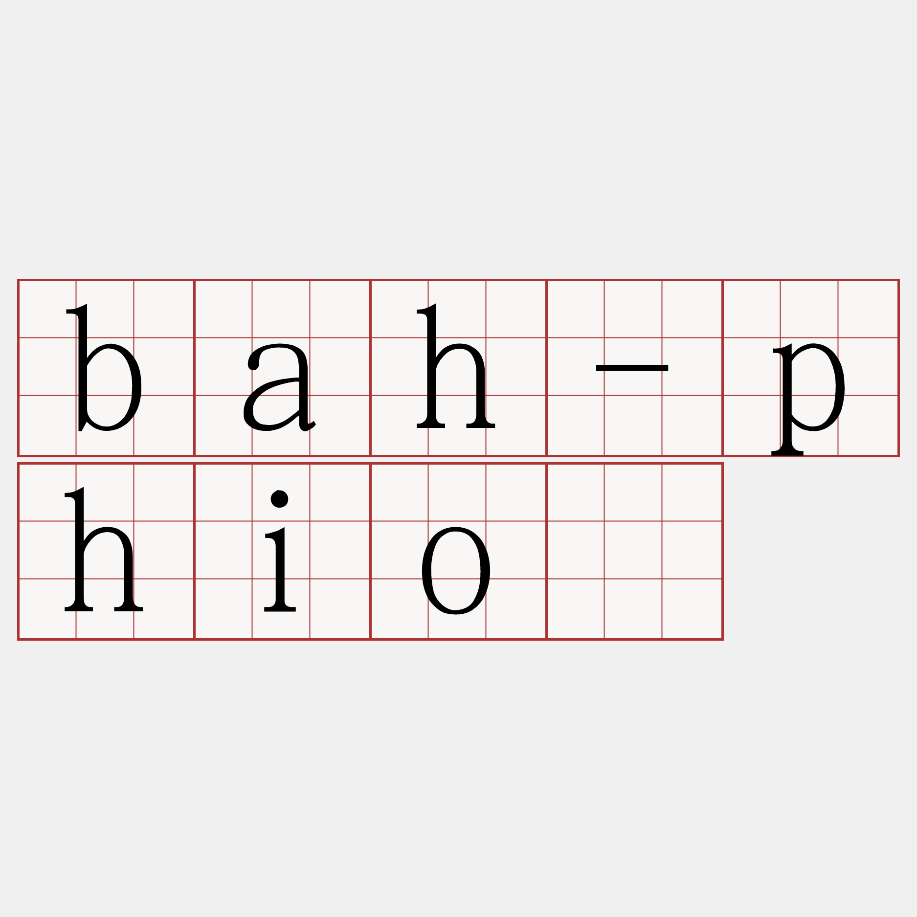 bah-phiò