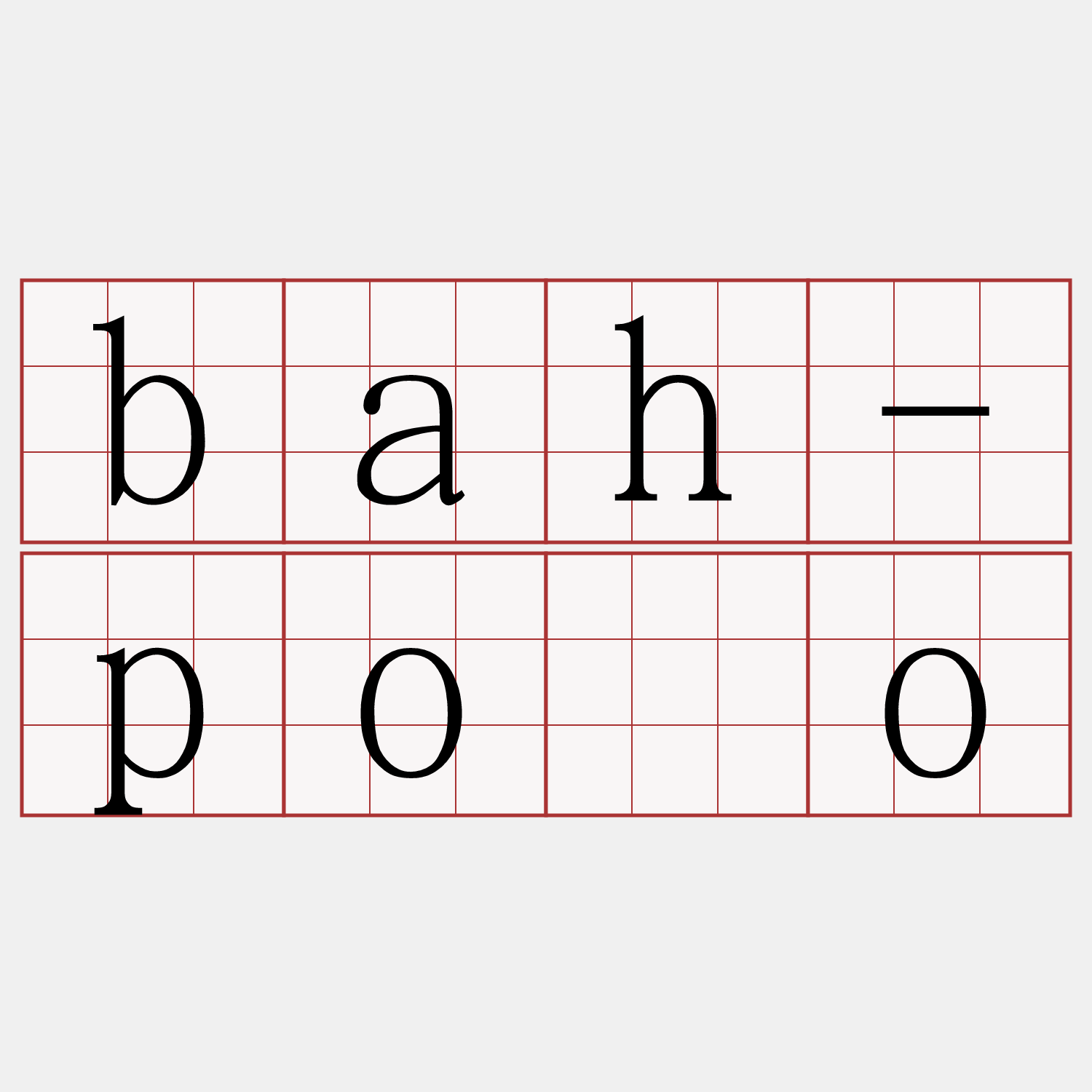 bah-póo