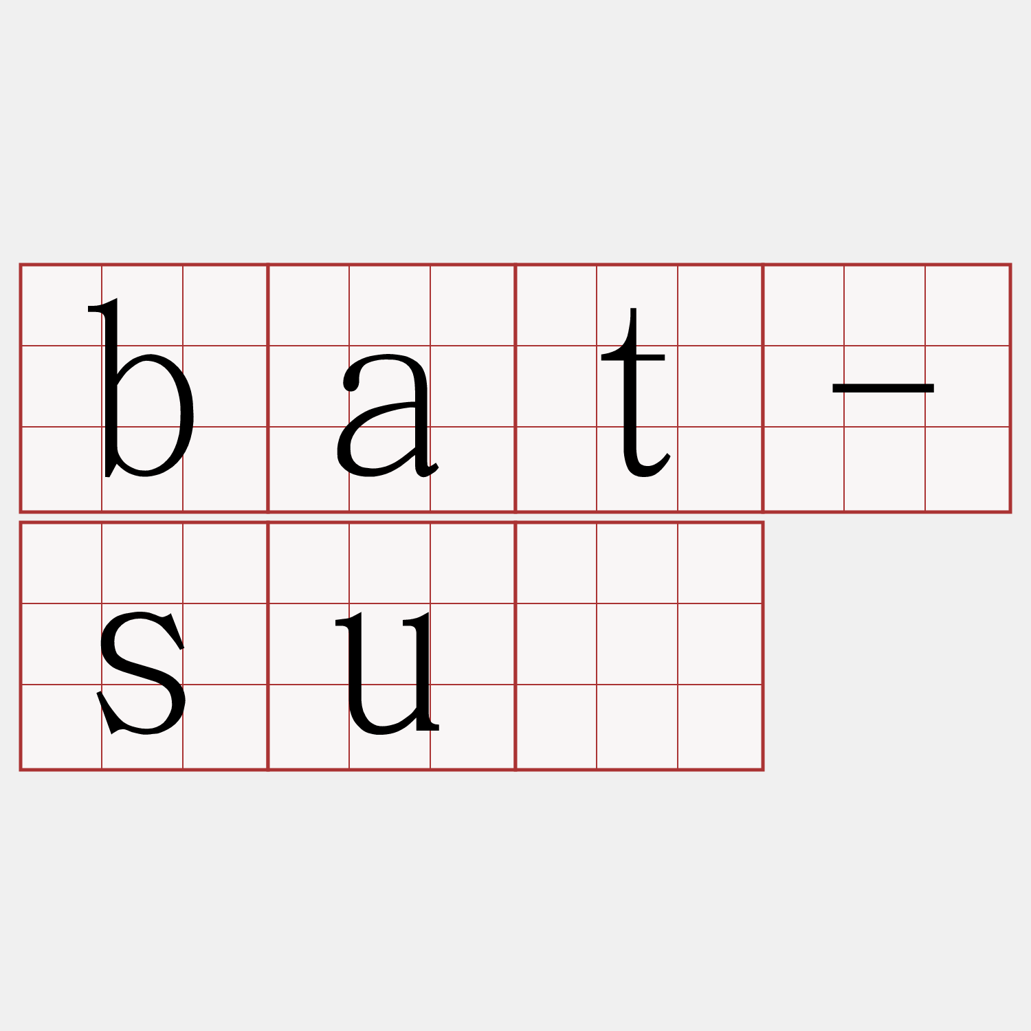 bat-sū