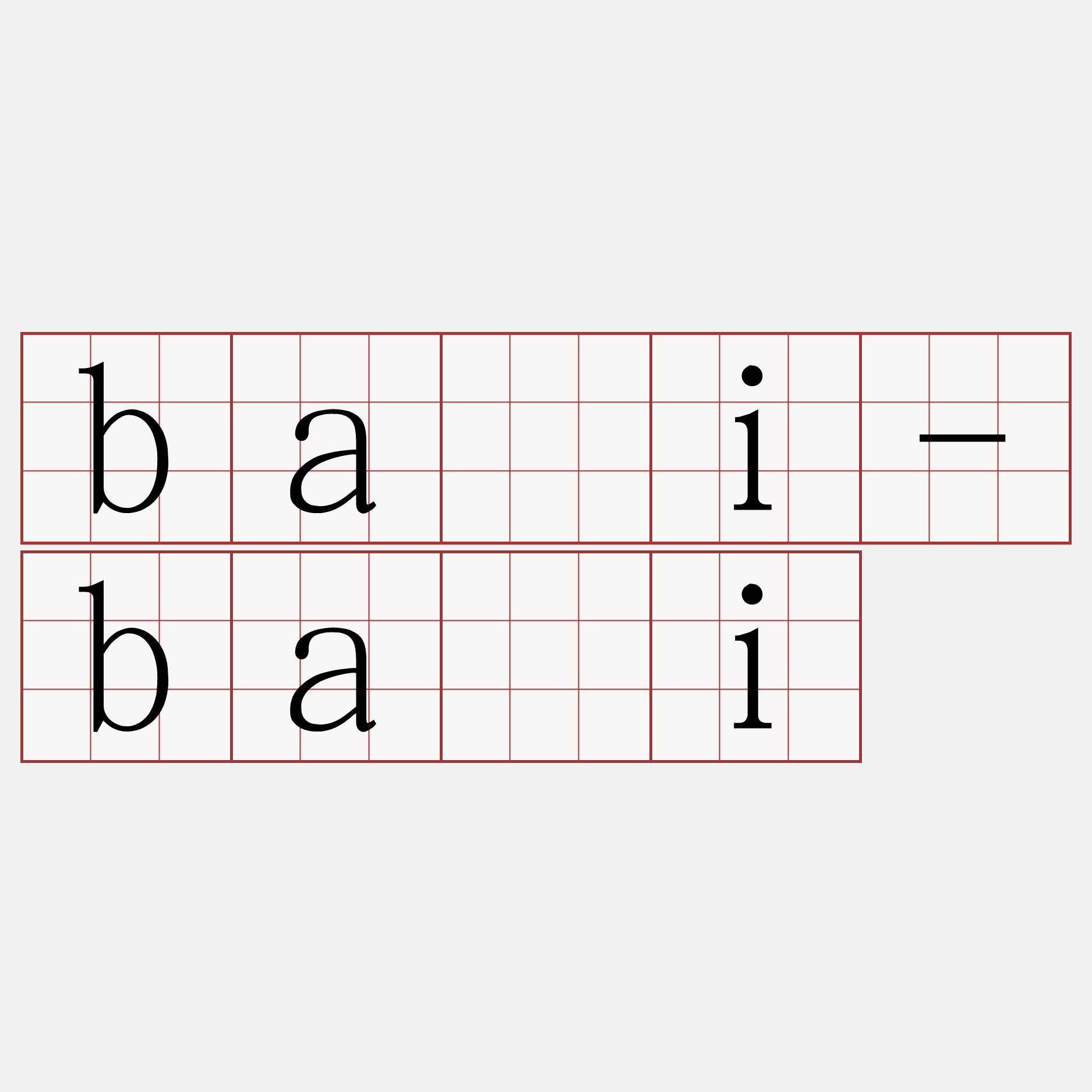 bái-bāi
