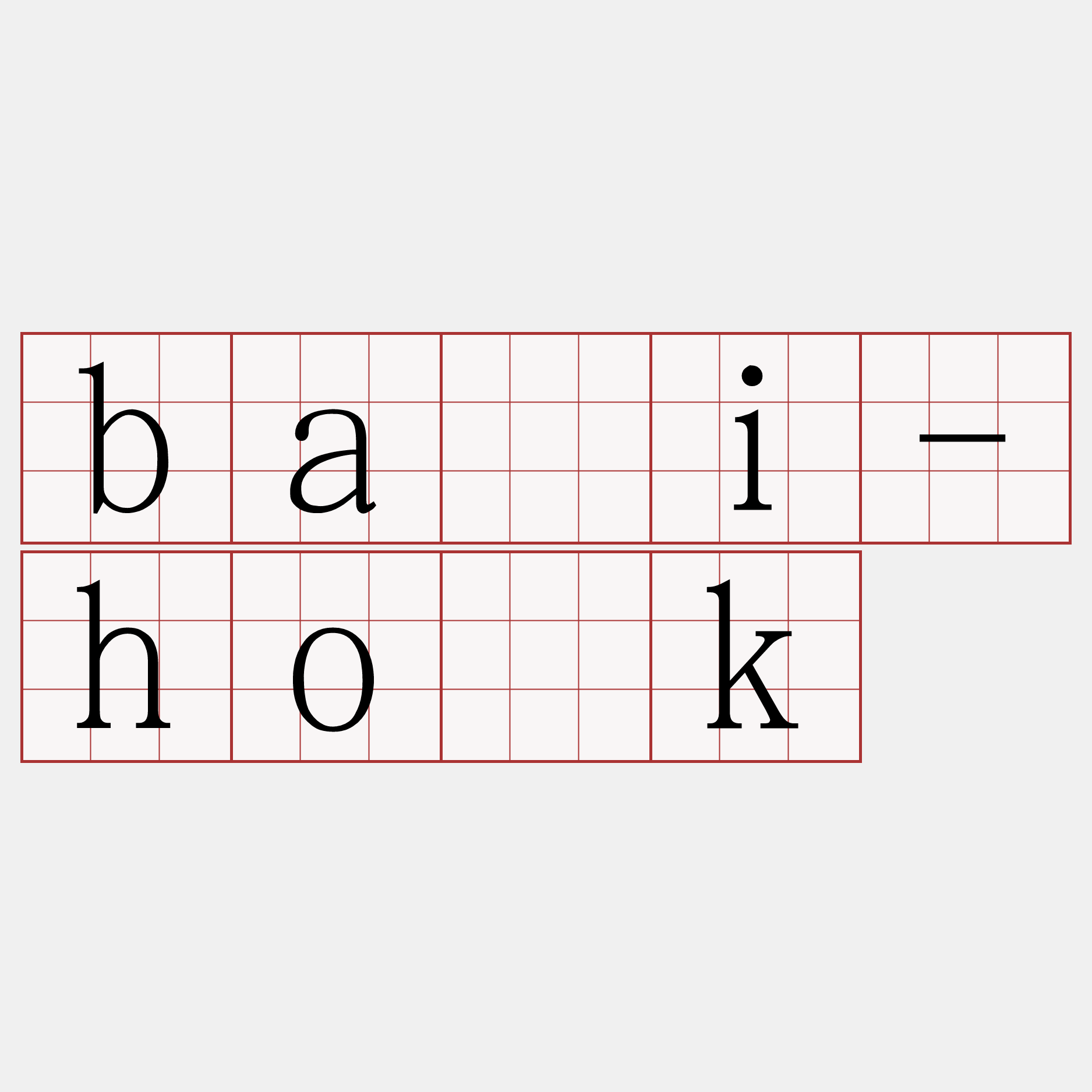 bâi-ho̍k