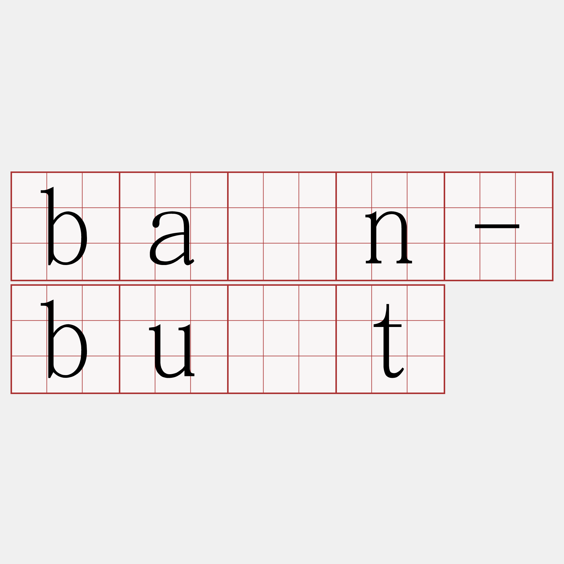 bān-bu̍t