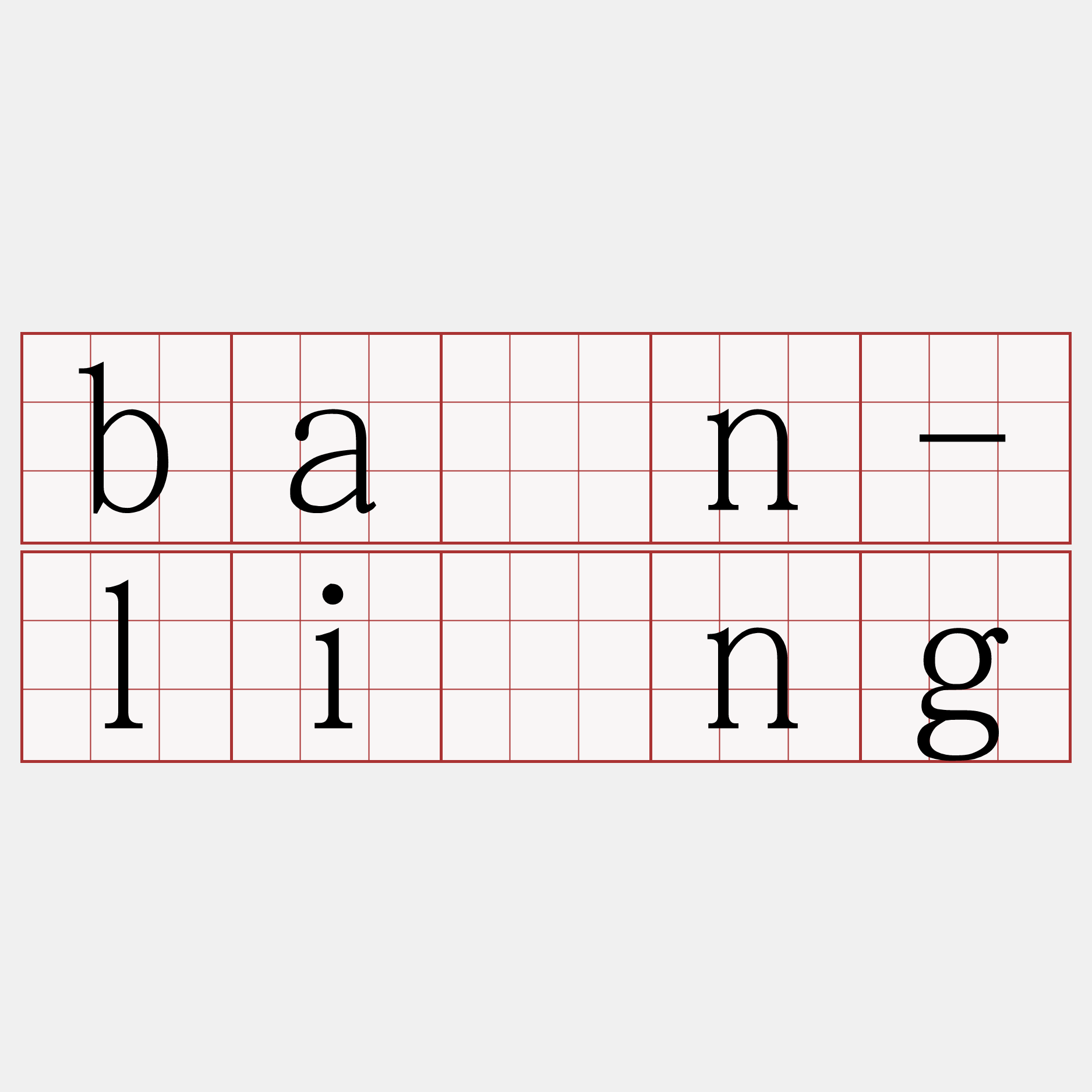 bān-lîng