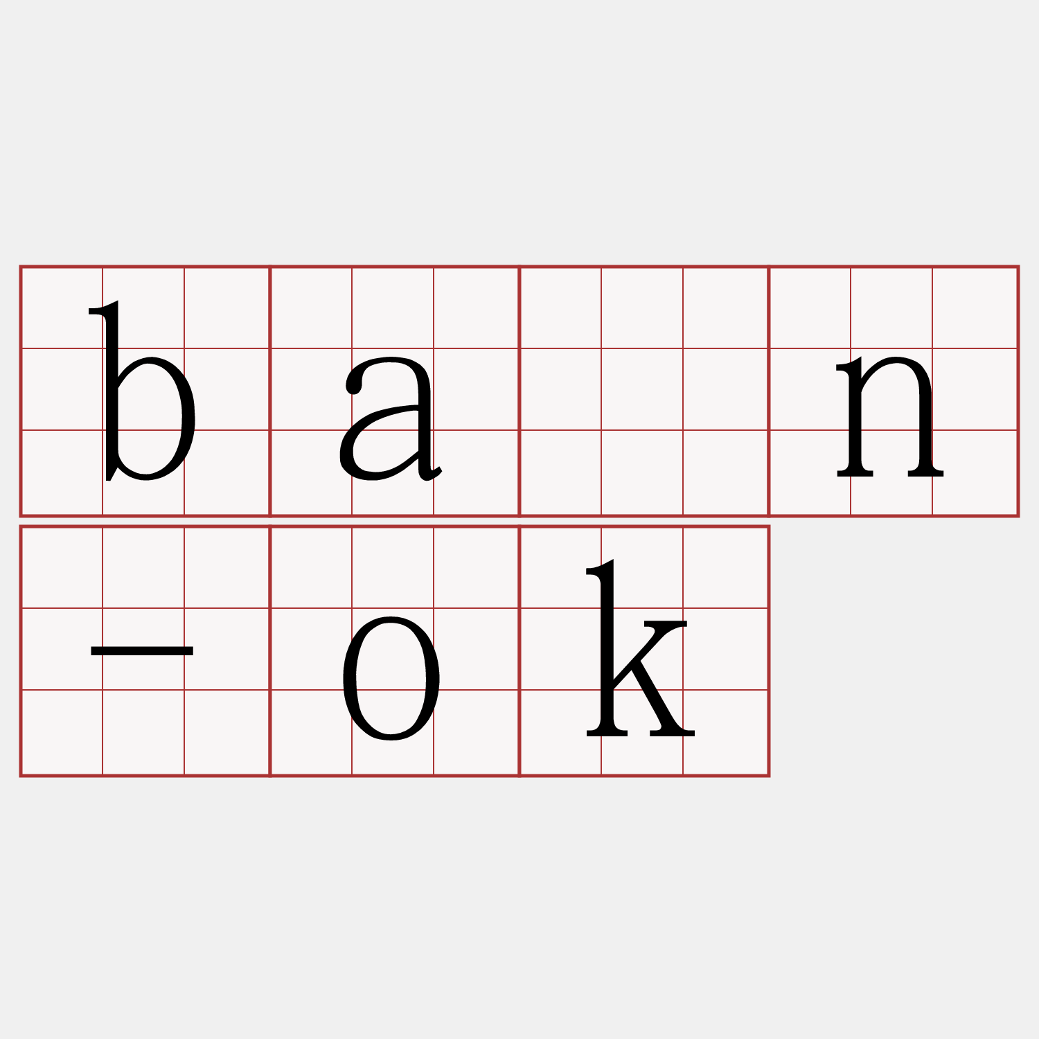 bān-ok