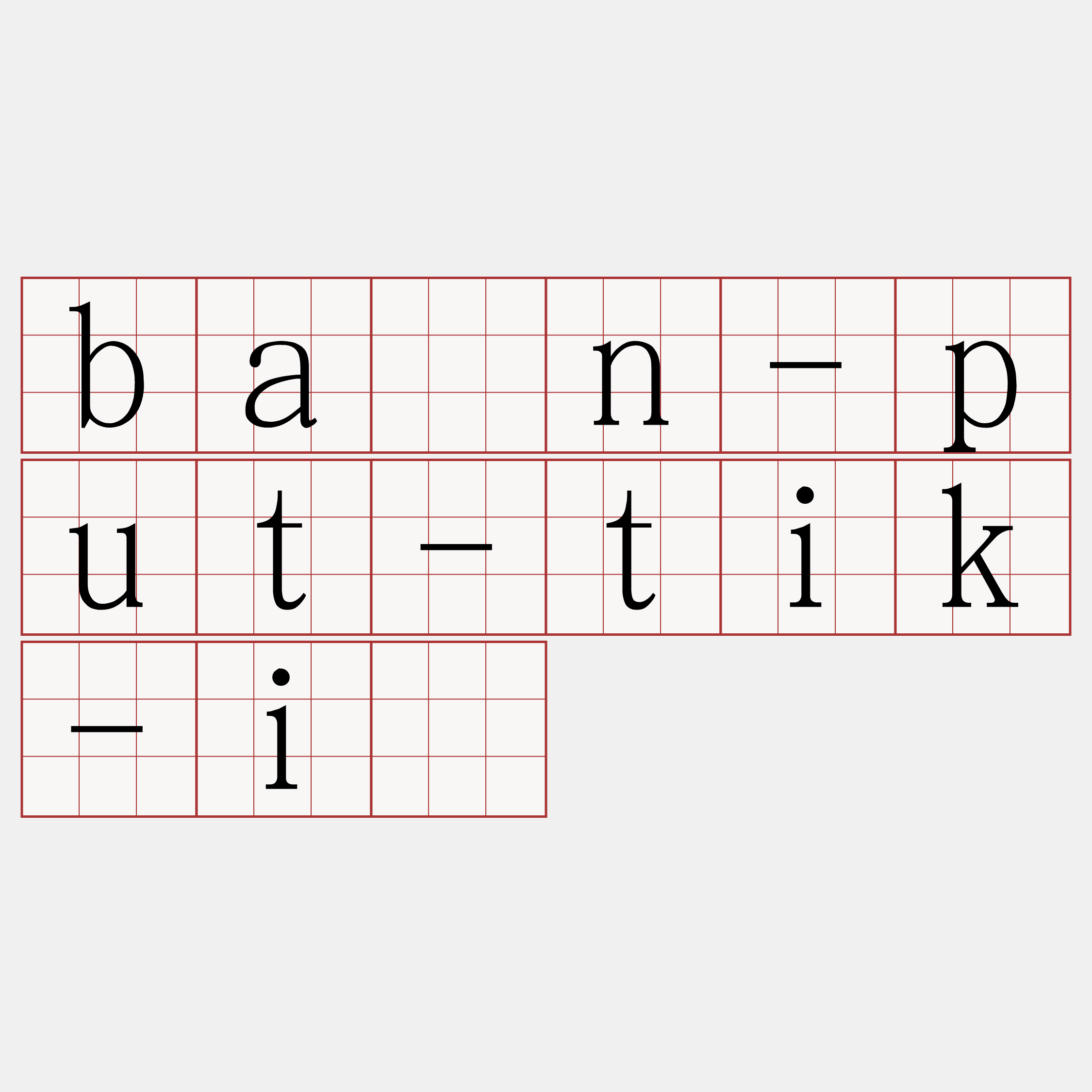 bān-put-tik-í