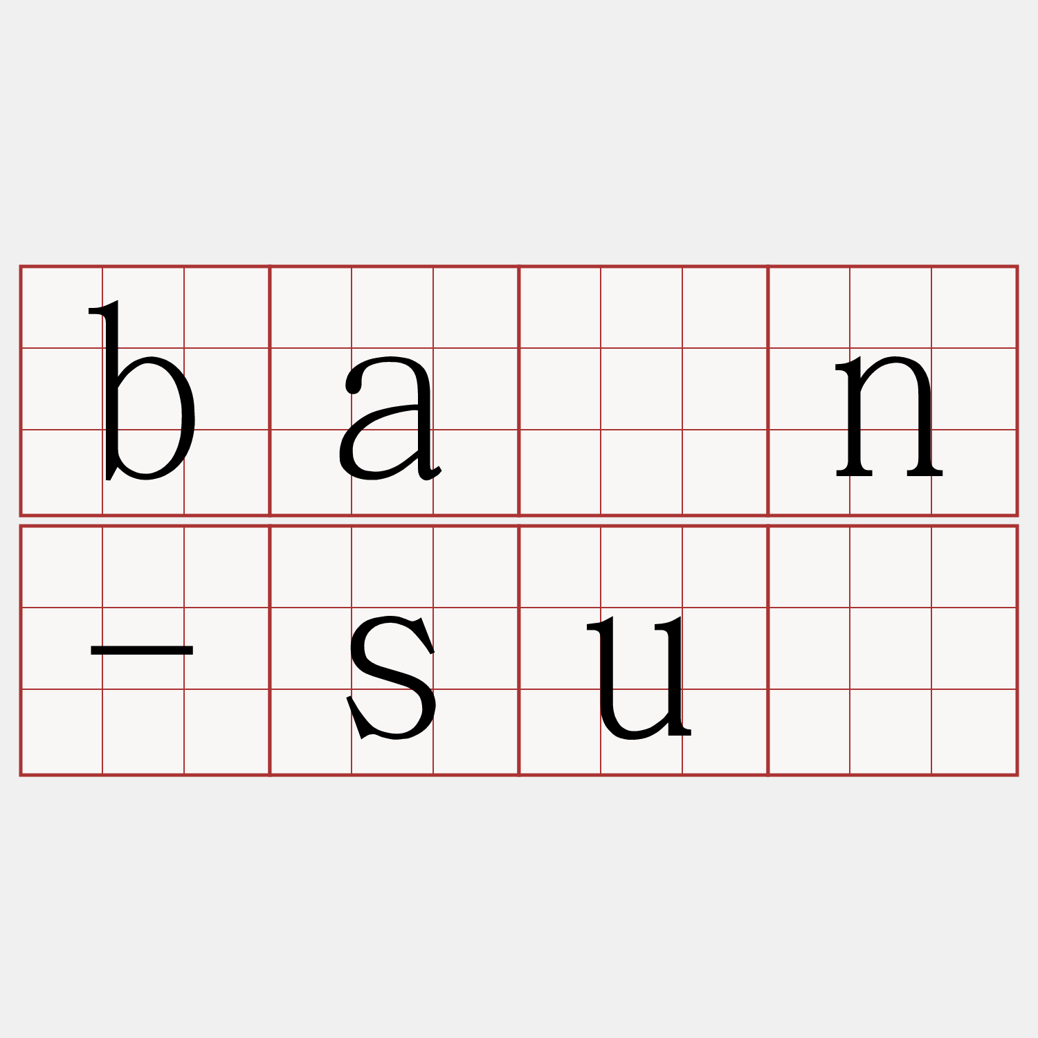 bān-sū