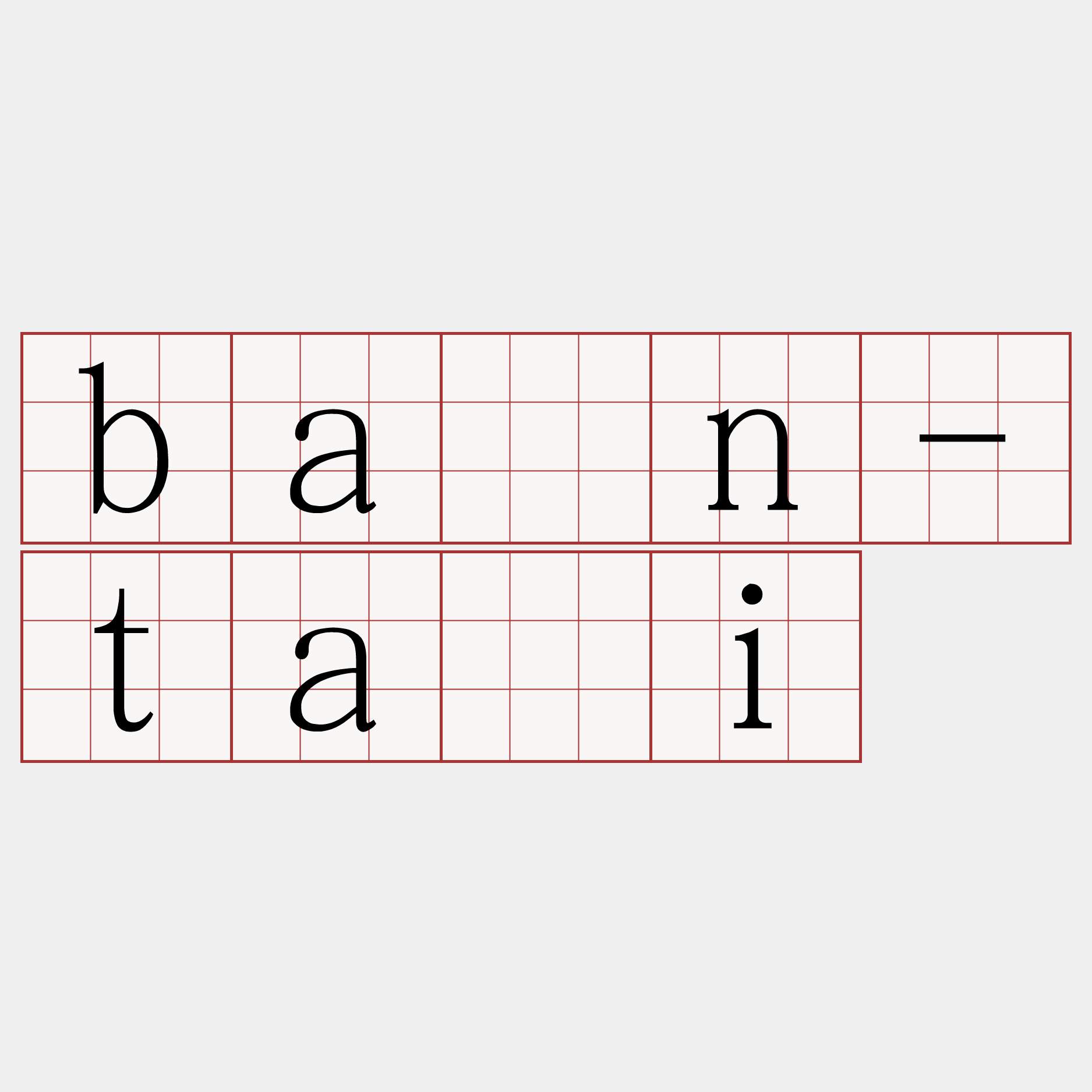 bān-tāi