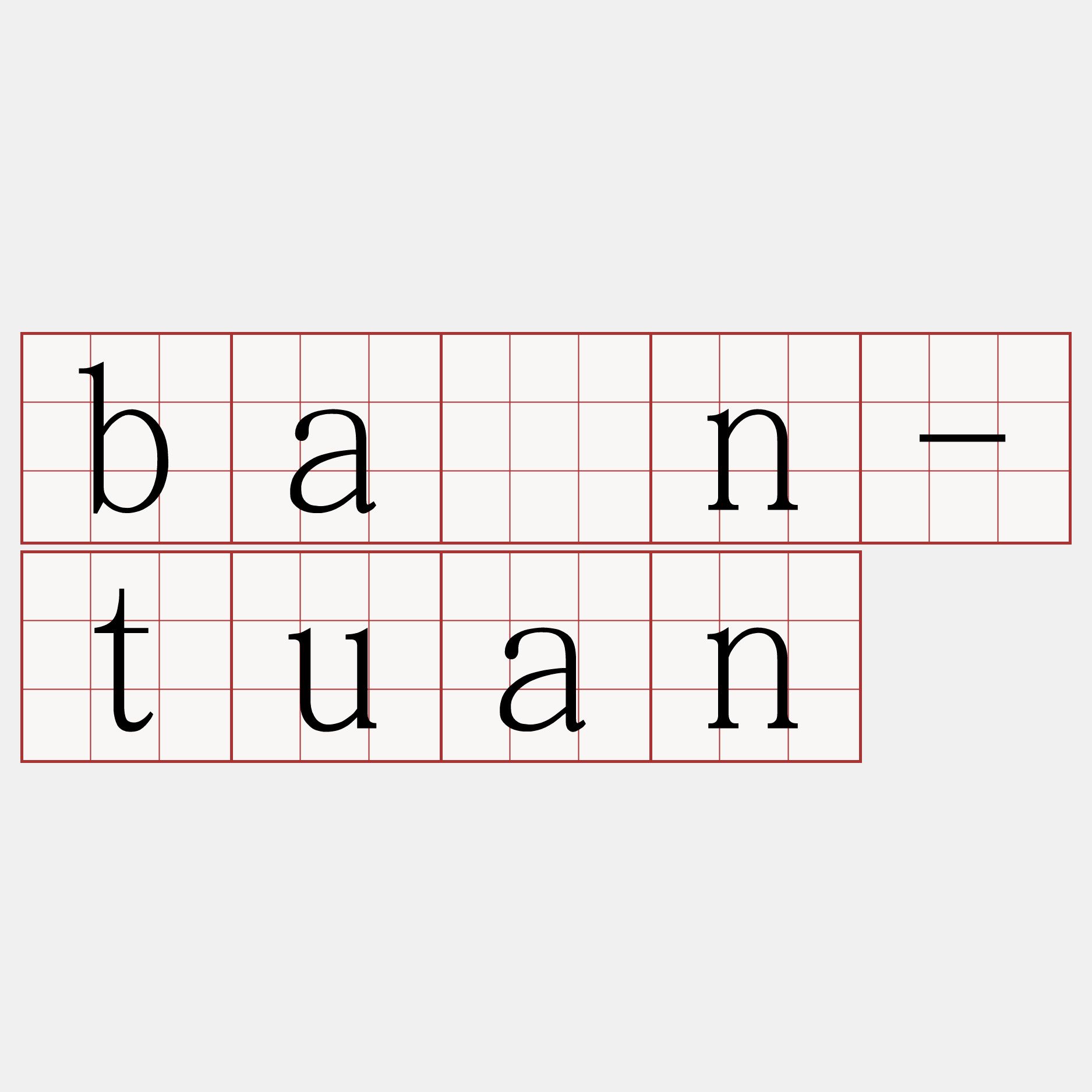 bān-tuan